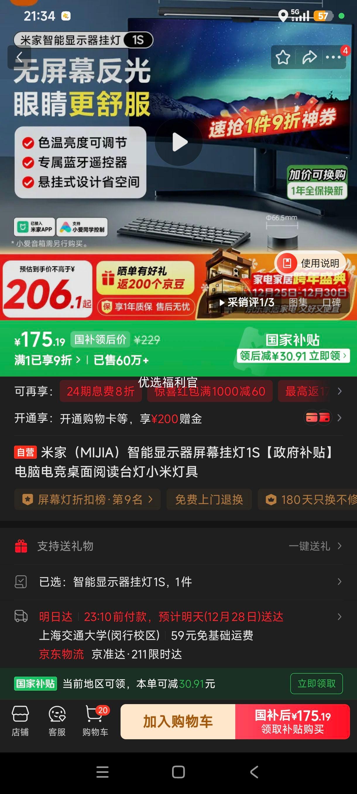 �޵���:�׼� ������ʾ����Ļ�ҵ�1S ���Ե羺�����Ķ�̨�� ���������Ż�֤��