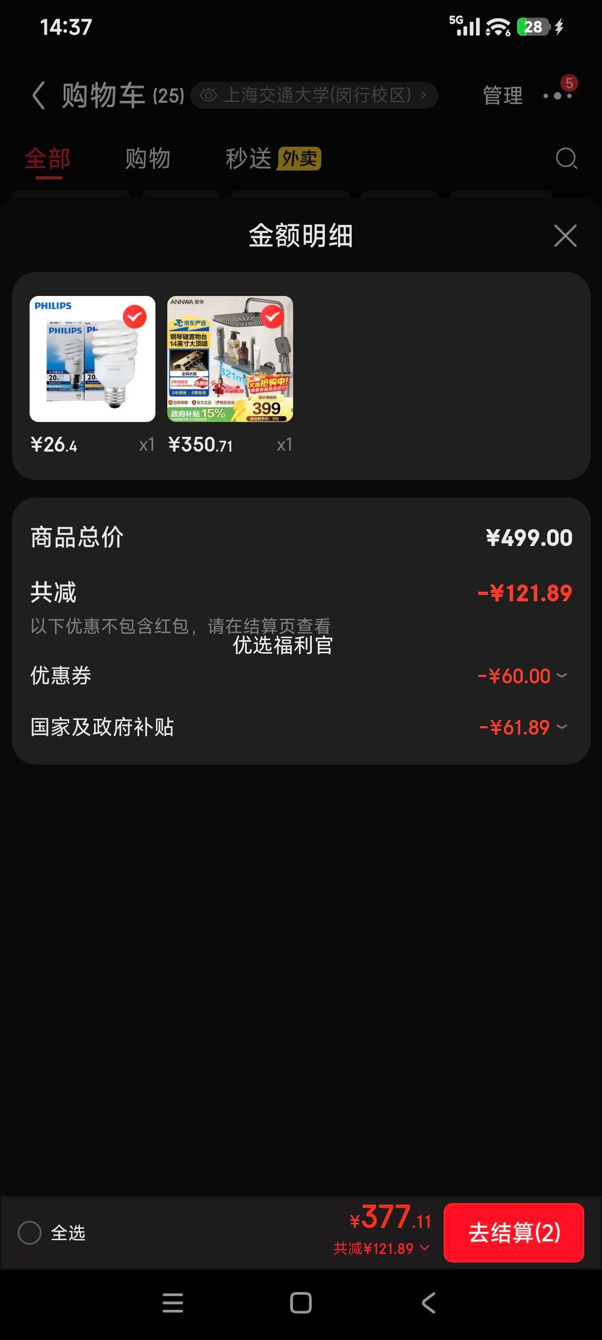 �޵���:������ԡ ��ԡ����ȫ�� ��ͭ���� ��ѹ���ټ� ǹ��ɫԲ�� N4S9048GGW�Ż�֤��