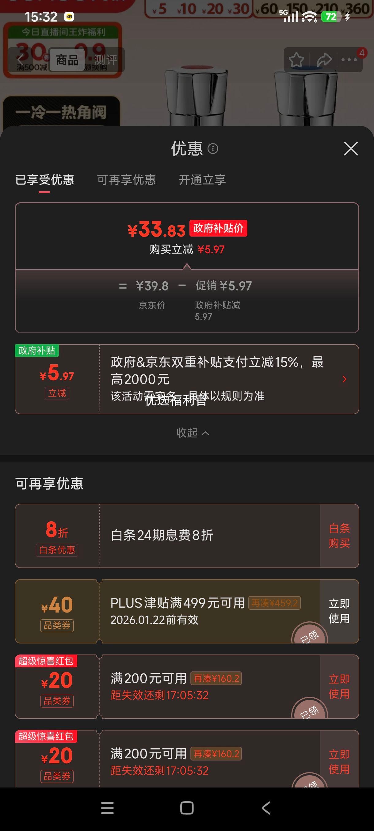 �޵���:���� JOMOO ��ͭ�Ӻ�Ƿ����Ƿ� 02064-1C-1 1��1����װ�Ż�֤��