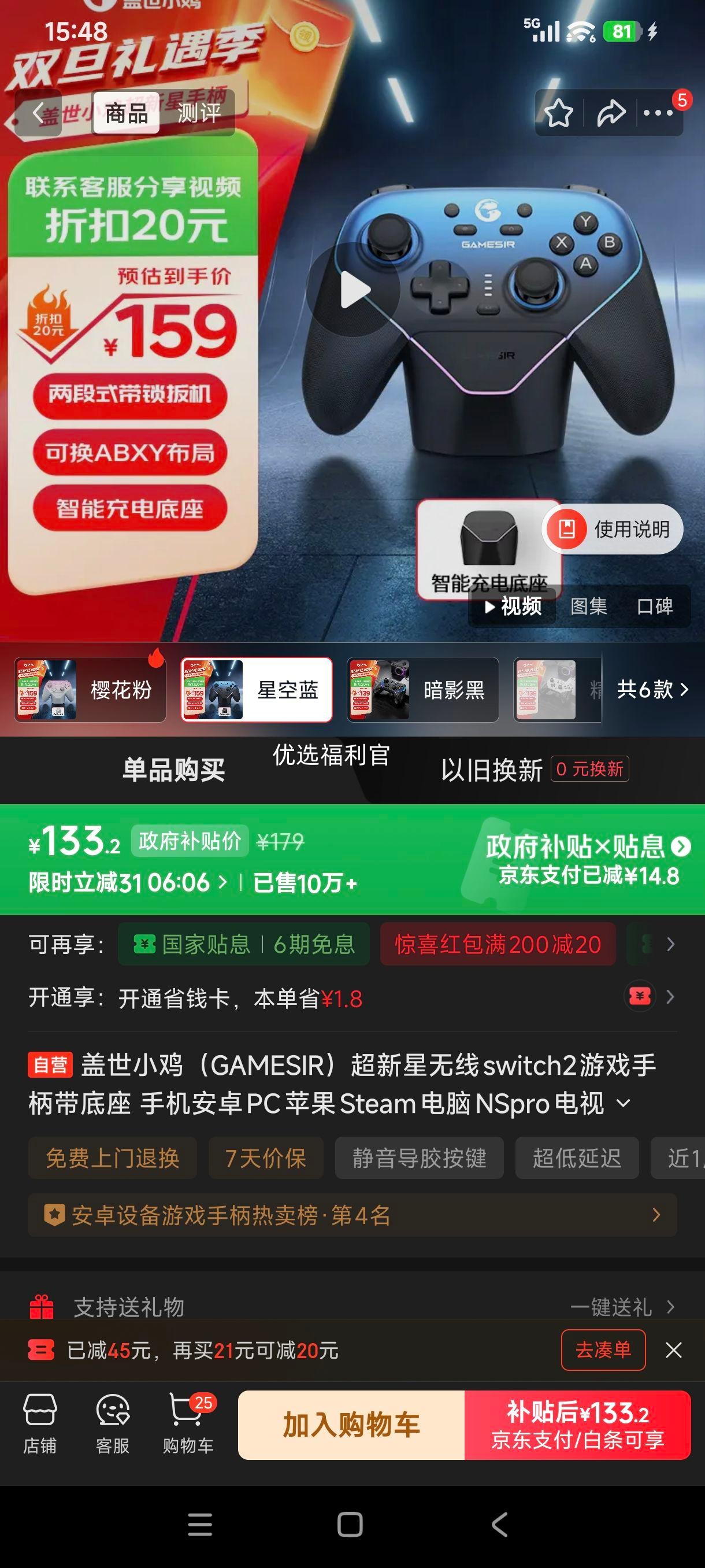 �޵���:����С�� ������DW12C ��Ϸ�ֱ� �ǿ����Ż�֤��