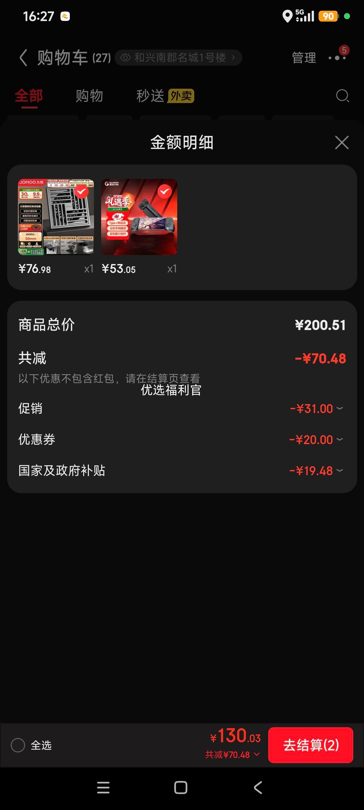 �ٽ��ۡ��޵���:gamesir ����С�� X5 Lite ������Ϸ�ֱ� ��ɫ�Ż�֤��