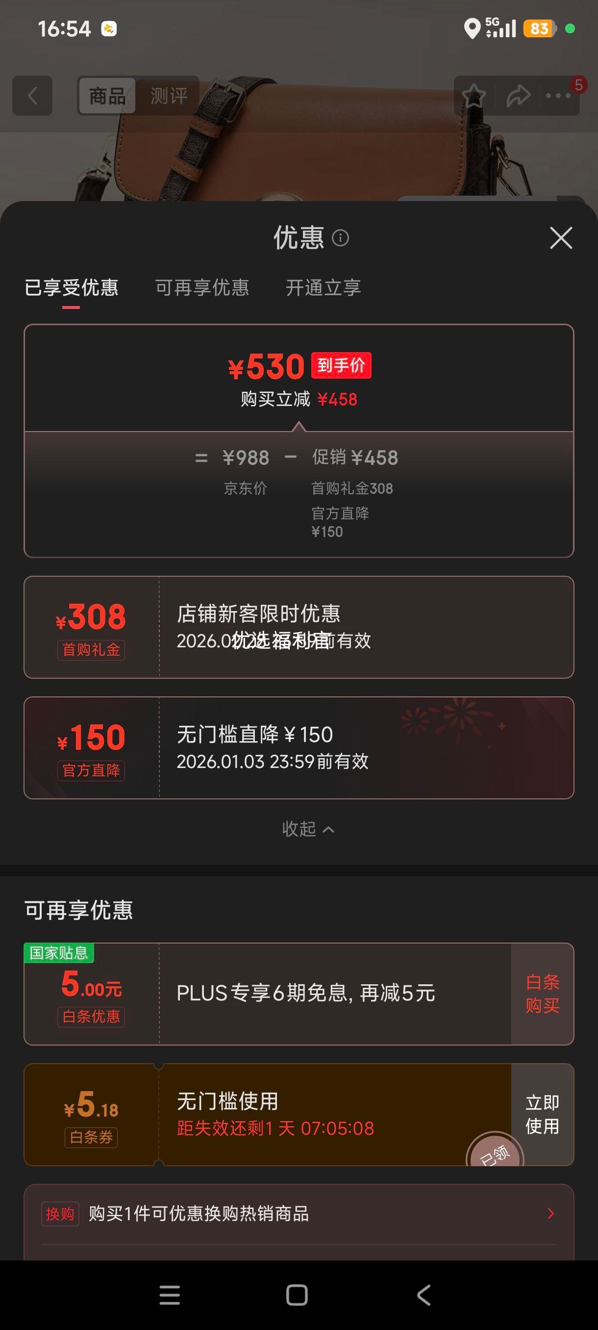 MK ����Ů������б��С���� ����ɫ ���װ ʥ����������Ů�������Ż�֤��