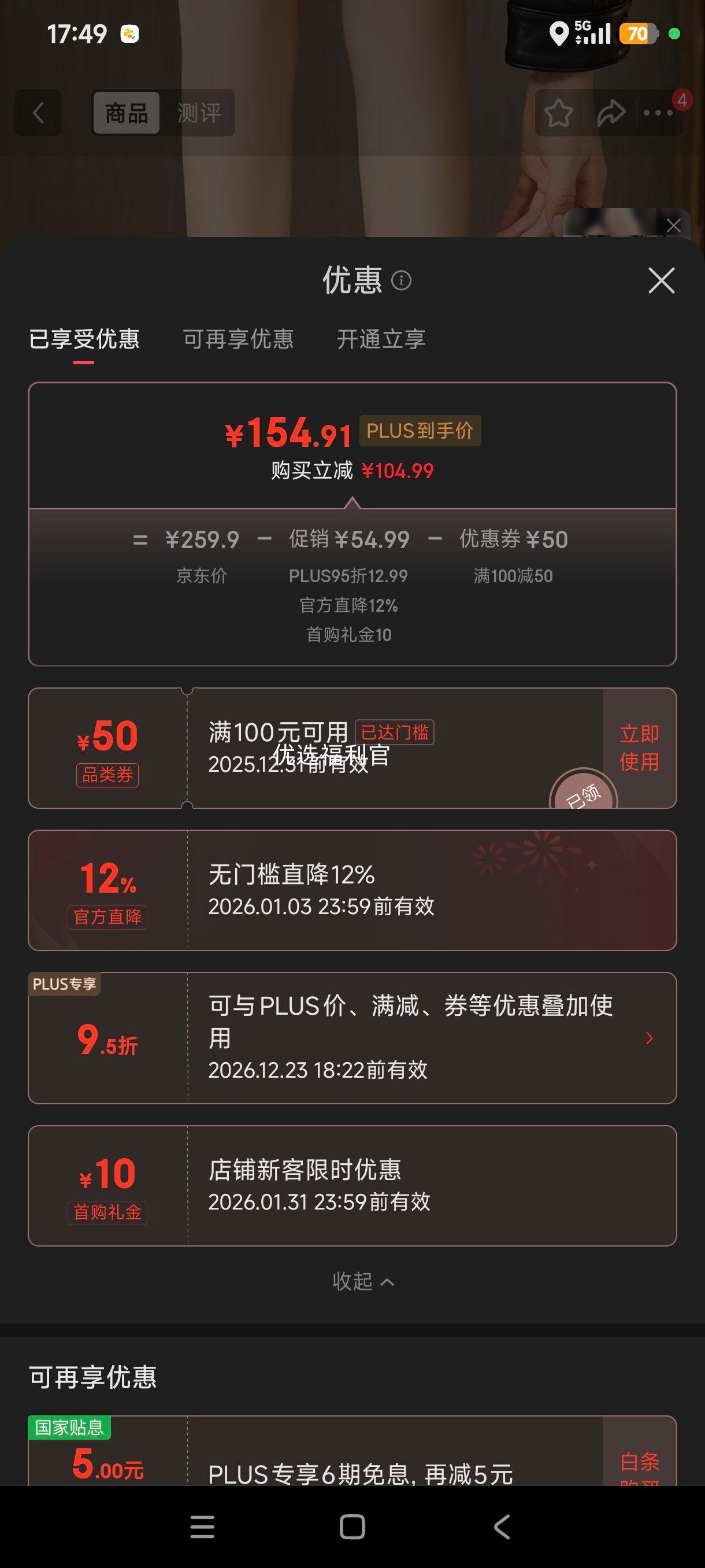 ��ܽ�� �����¼�������ѥ Ůʿ�ﶬ����ʿѥ С��ѥ ����ţ��ѥ�Ż�֤��