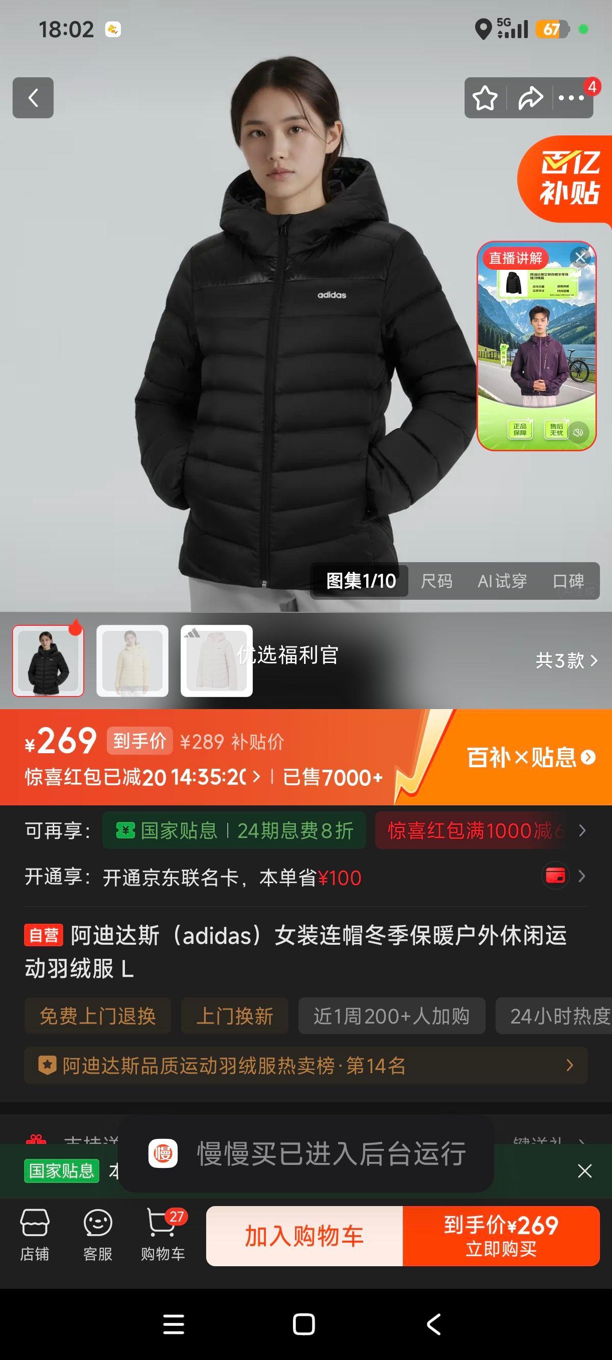 �ٽ���:���ϴ�˹ Ůװ��ñ������ů���������˶����޷� L�Ż�֤��