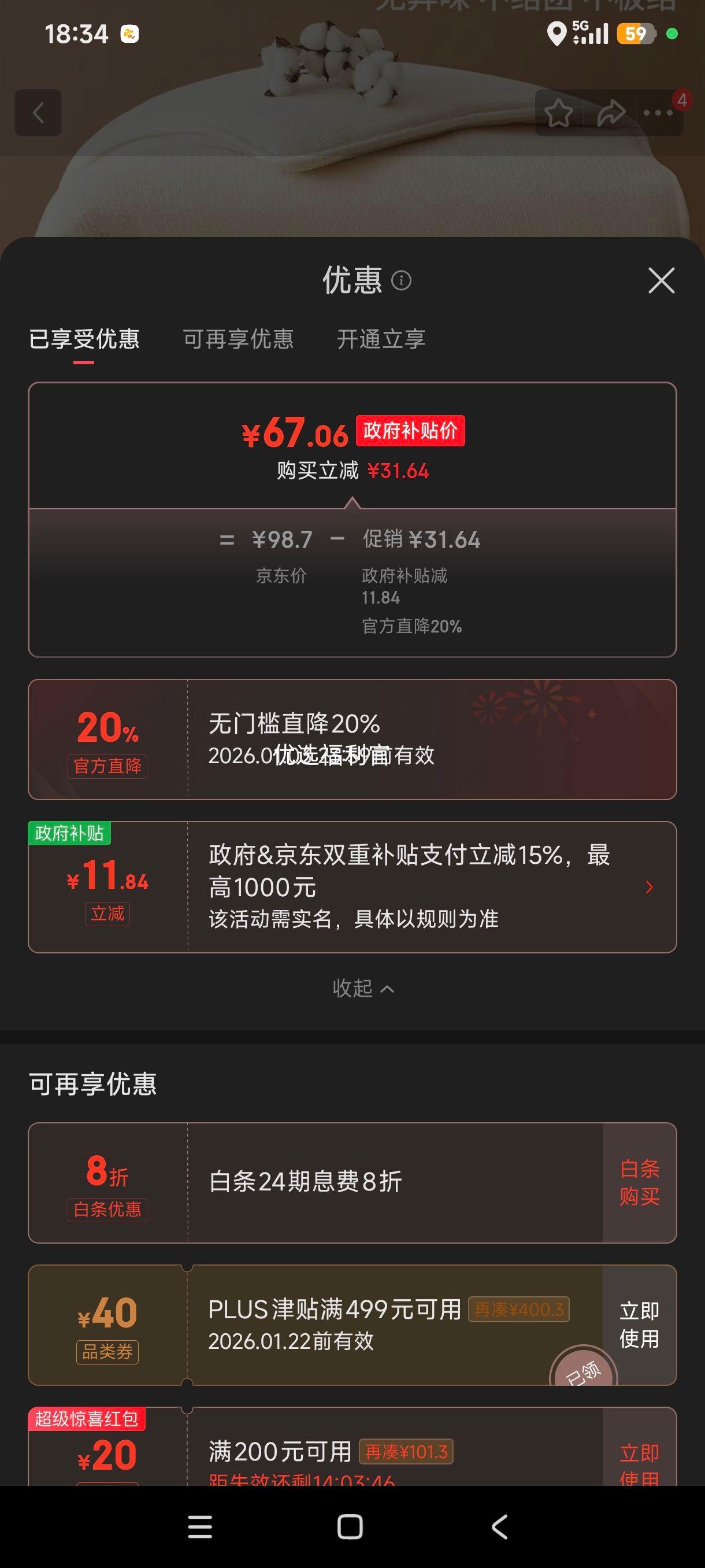 ��¹ ���������ޱ��� �����½������ޱ� 180x220cm 6��Ӻ�о�Ż�֤��