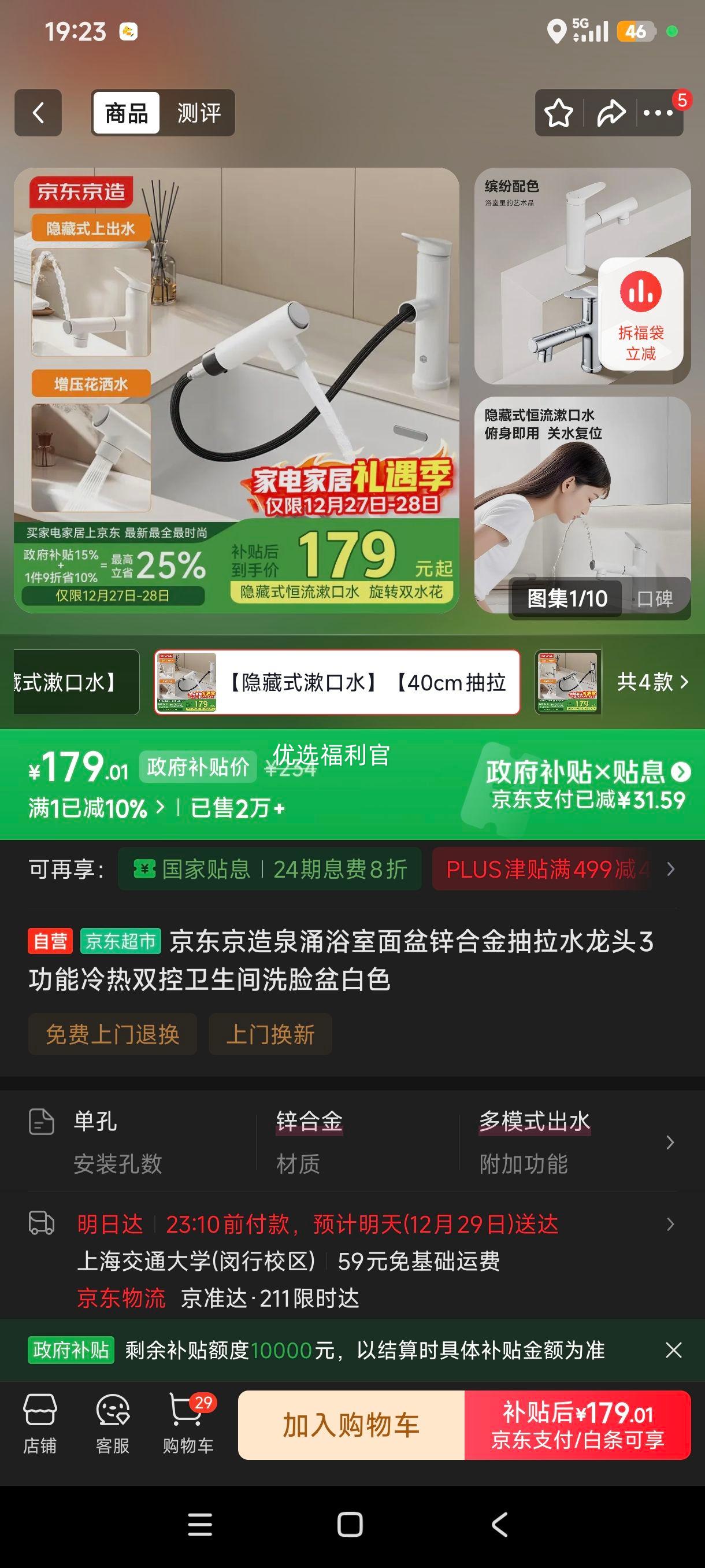 �޵���:�������� Ȫӿԡ������п�Ͻ����ˮ��ͷ 3��������˫�� ��ɫ�Ż�֤��