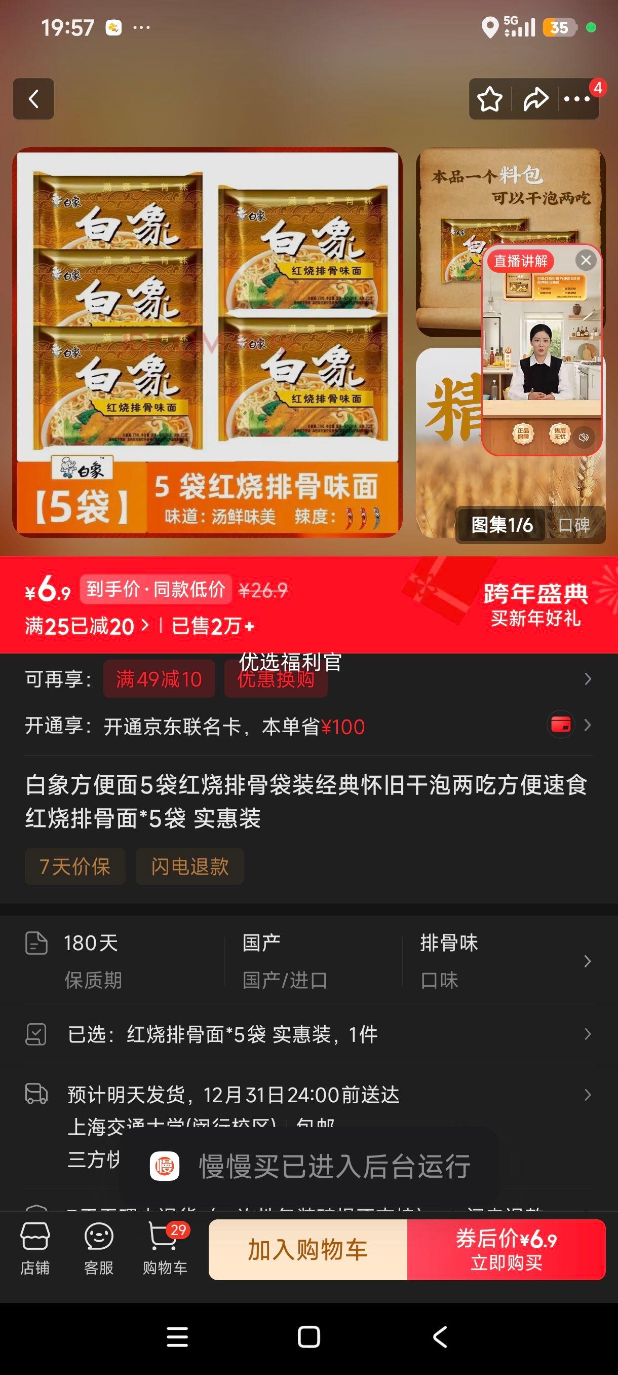 ���� �����Ź��� 5��װ ���仳�ɸ������Է�����ʳ�Ż�֤��