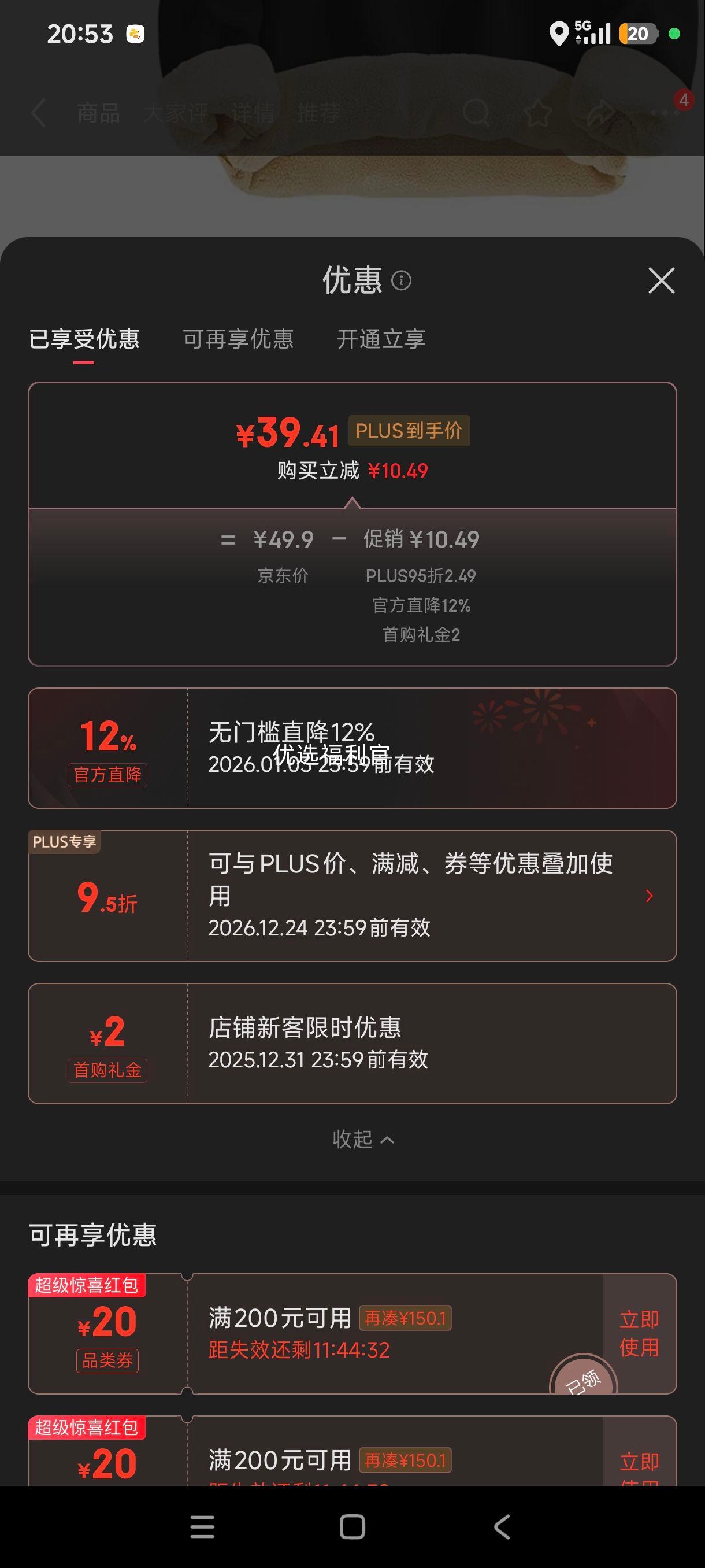 GENIOLAMODE ɭ������ ���������� ����� Բ�� ���� ��ɫ ��ů���� ��ʿ�ﶬ�����Ż�֤��