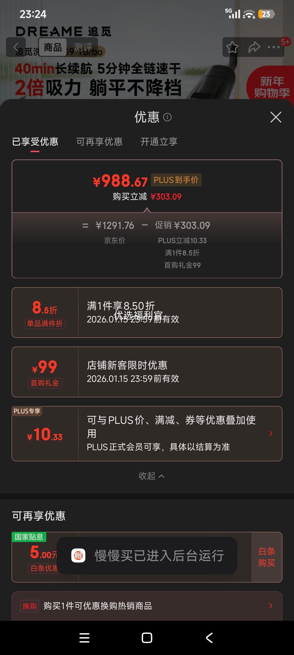 ׷�� G9 Turbo ϴ�ػ� ���߼��� �����ϵ�һ�� ������ϴ�ٺ� �������Ż�֤��