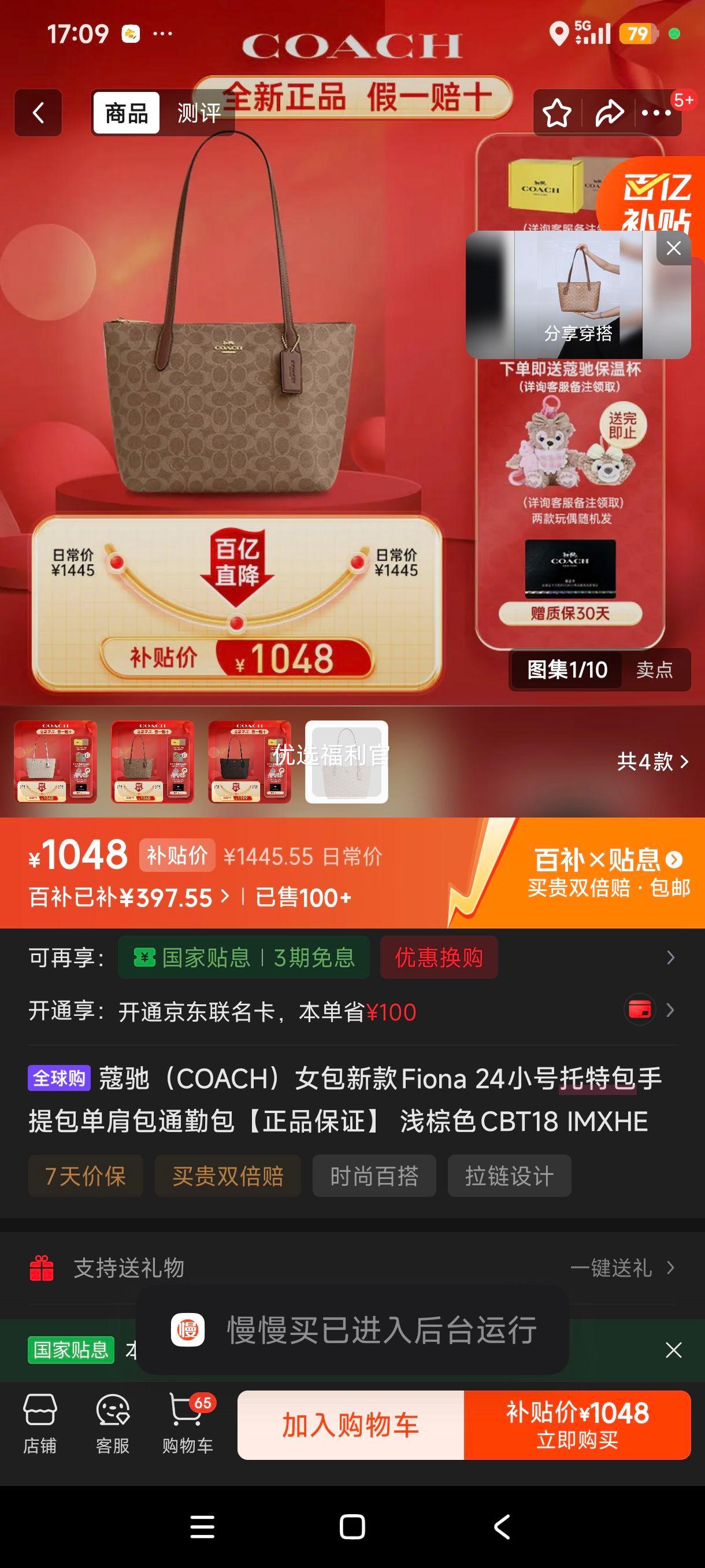 ޢ�� Fiona 24С�����ذ� ���ᵥ��ͨ�ڰ� ǳ��ɫ CBT18 IMXHE�Ż�֤��