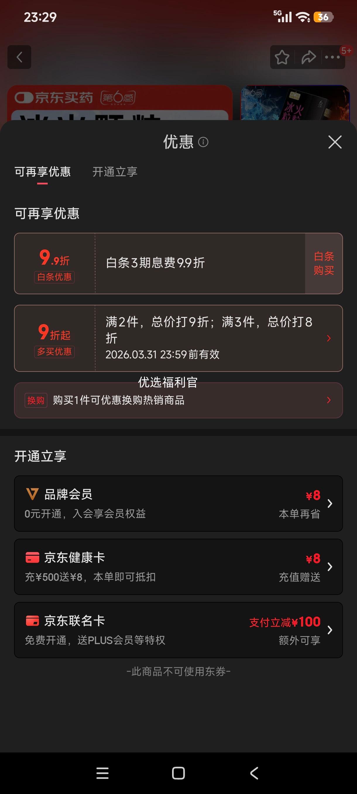 ������ �������� ��ȫ�� ������Ȥ������ 6ֻװ�Ż�֤��