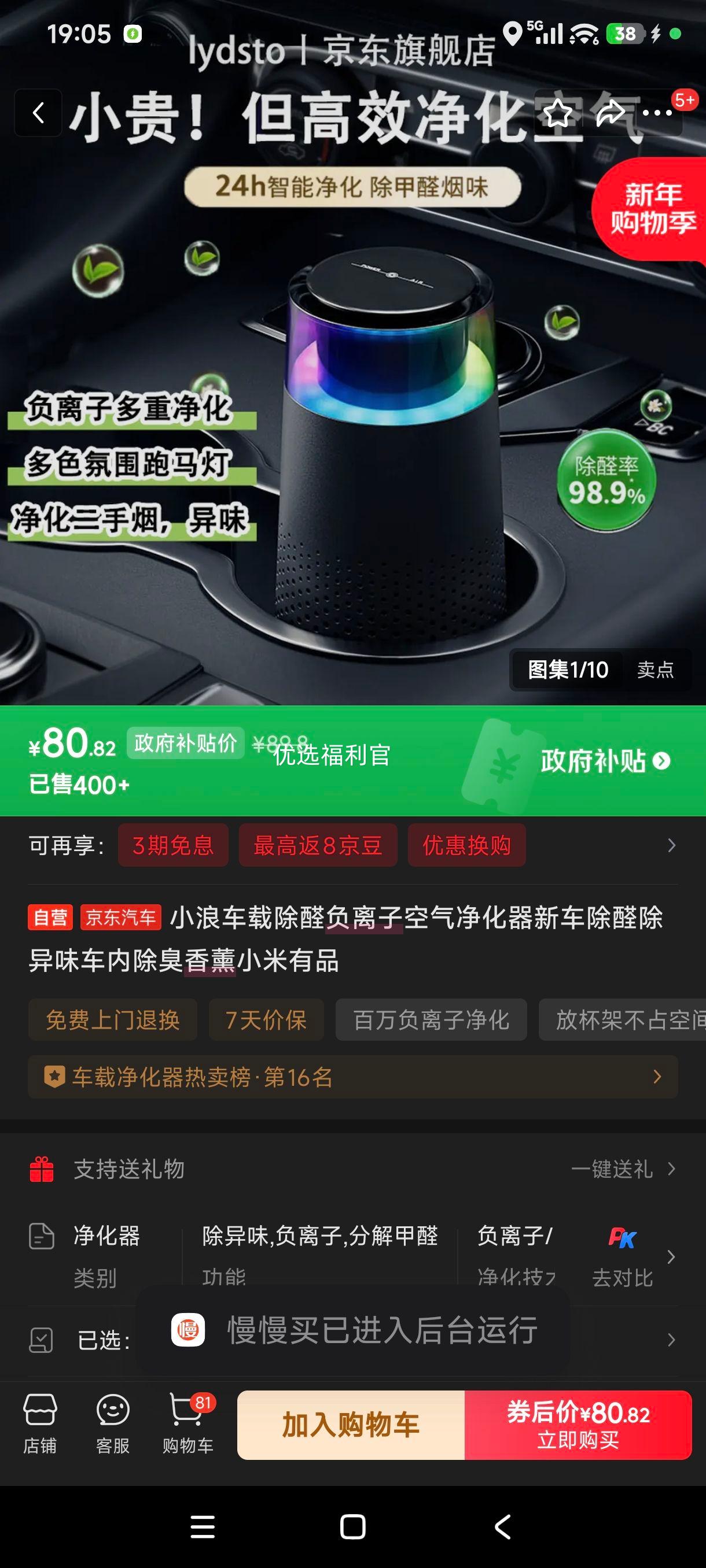 �޵���:С�� ���س�ȩ�����ӿ��������� �³���ȩ����ζ ���ڳ�����޹ С����Ʒ�Ż�֤��