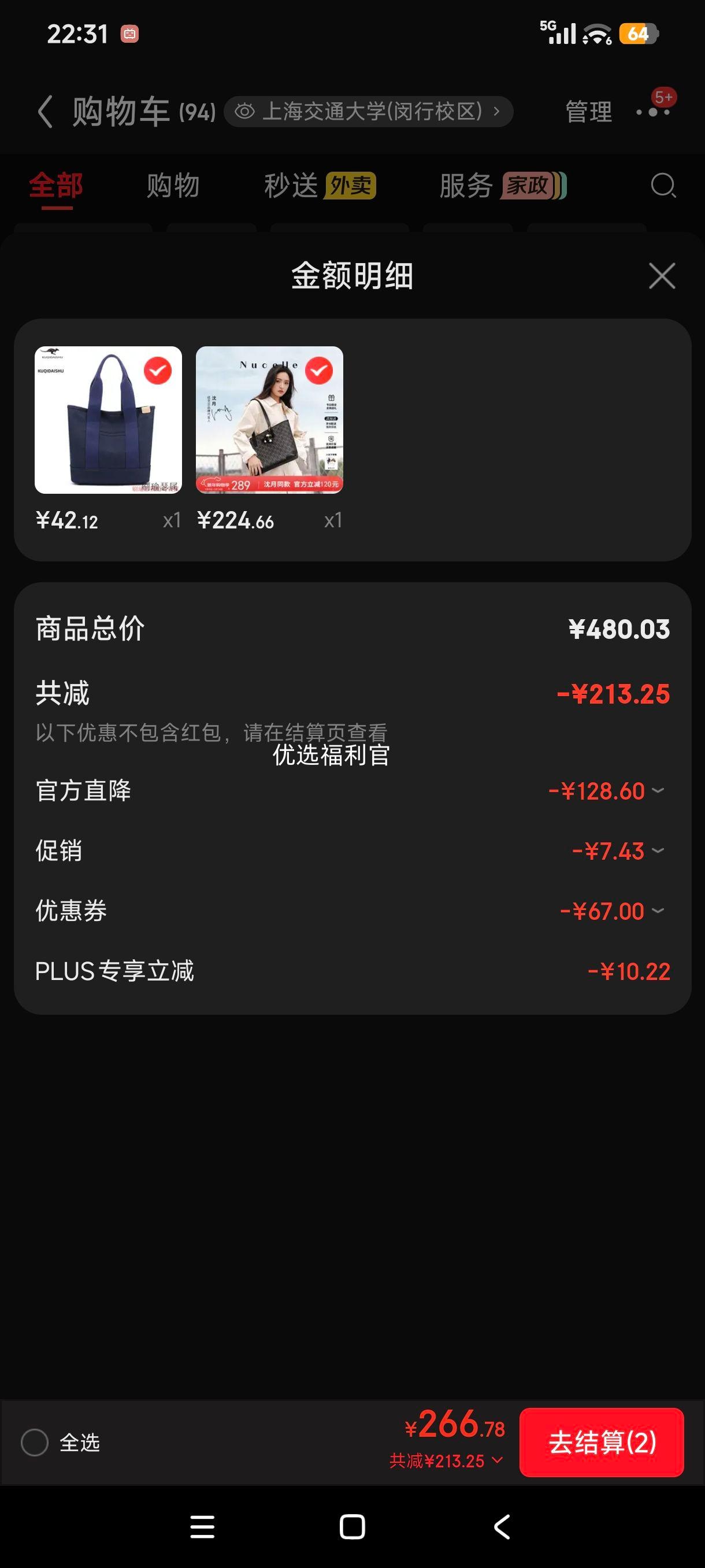 Ŧ֥�� NUCELLE ����ͬ��Ѽ�����ذ� ������ͨ�ڵ���� �������������Ż�֤��