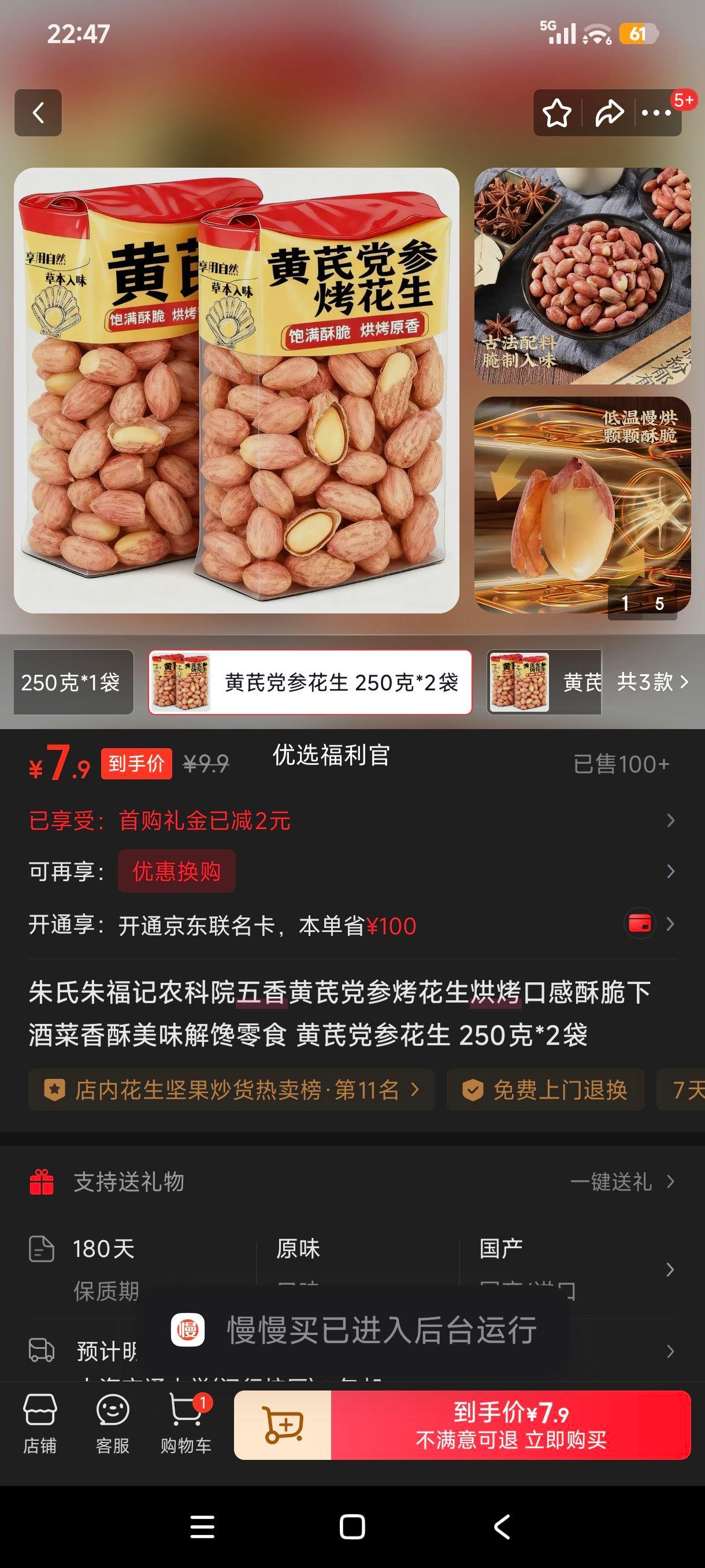 �����츣�� ���ε��ο����� 250��*2�� ������ζ�¾Ʋ��Ż�֤��