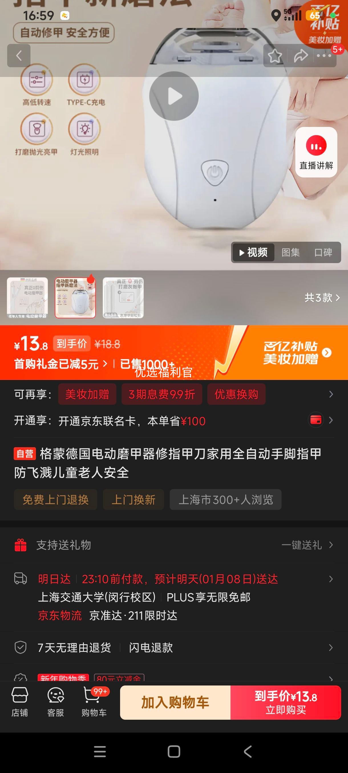 ���� �¹��綯ĥ���� ��ָ�׵� ����ȫ�Զ� �ֽ�ָ�� ���ɽ� ��ͯ���˰�ȫ�Ż�֤��