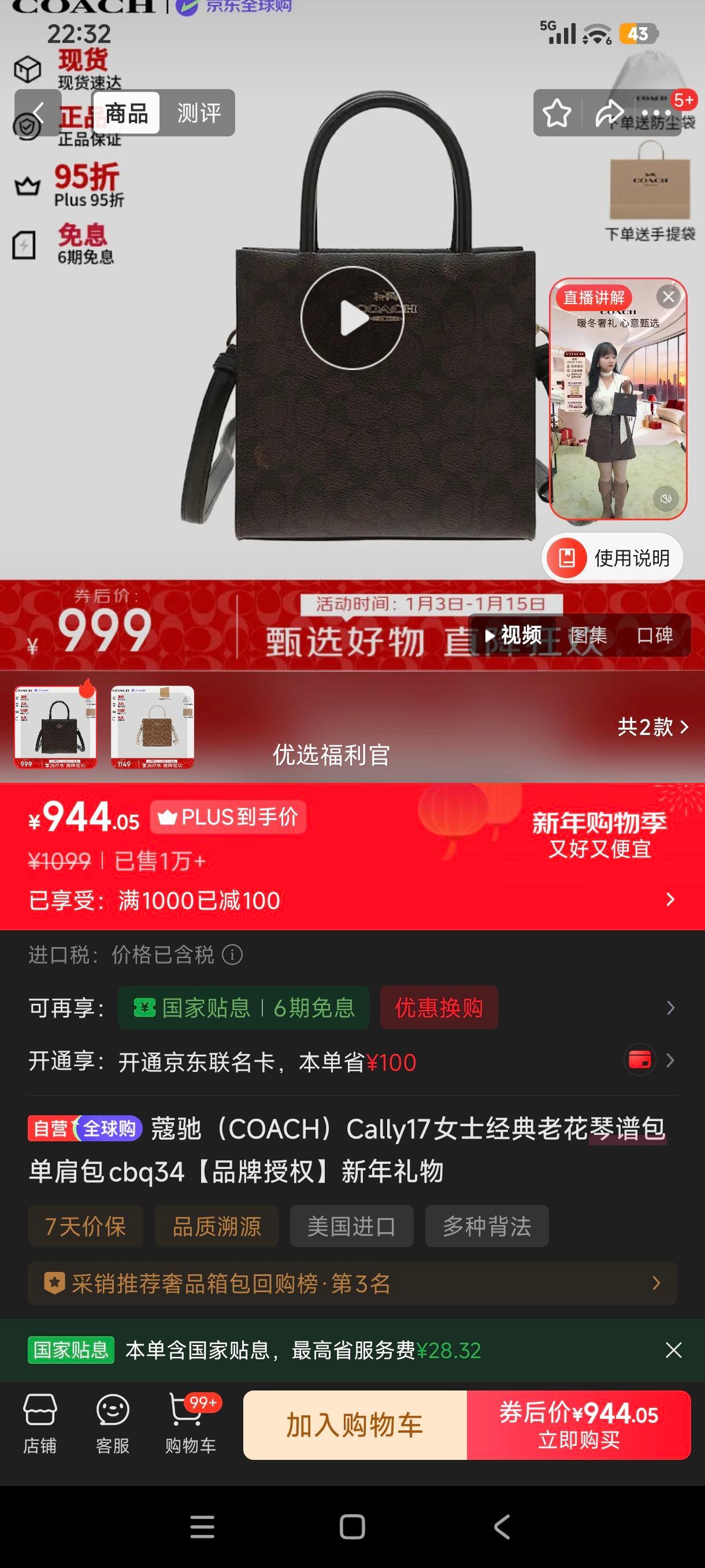 ޢ�� Cally17 Ůʿ�����ϻ����װ������ cbq34 ���������Ż�֤��