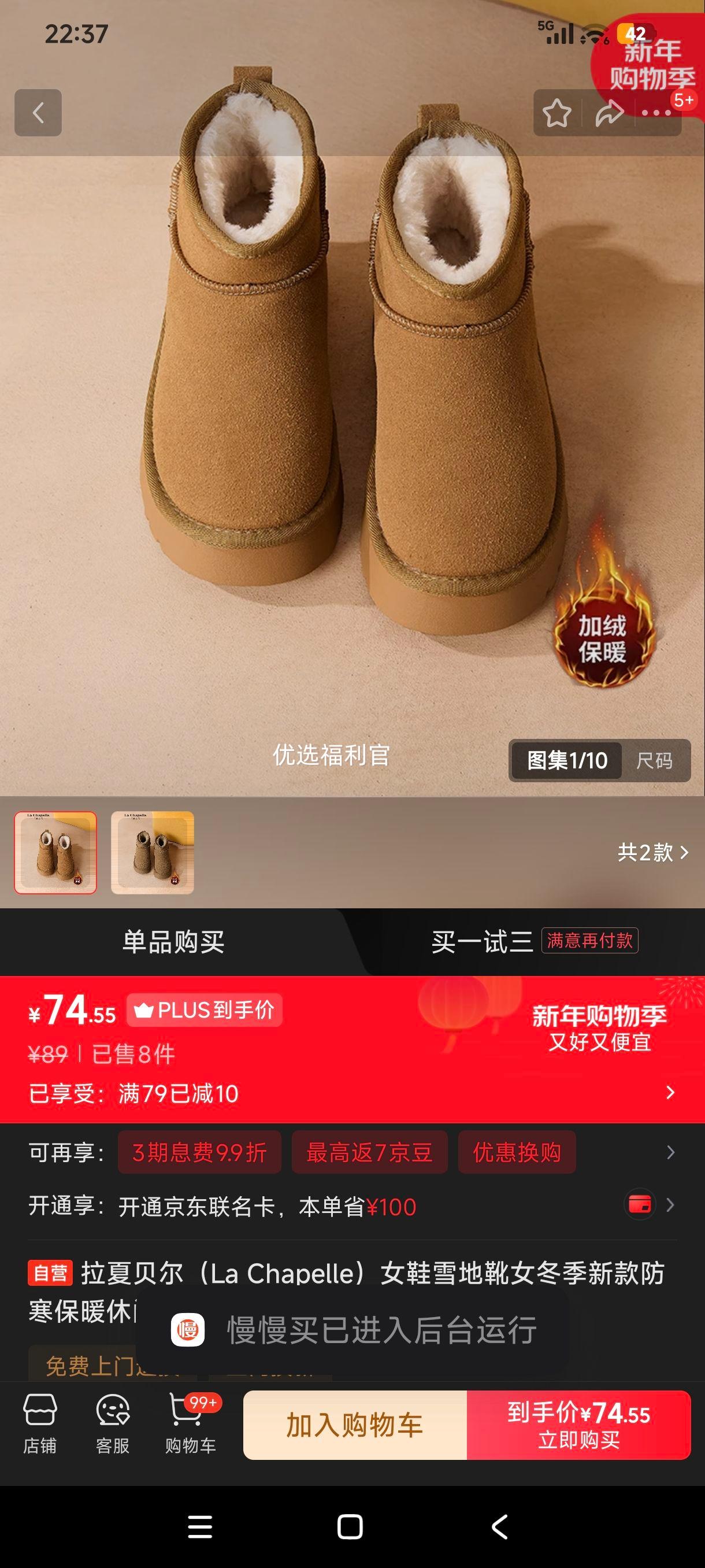 ���ı��� La Chapelle ŮЬѩ��ѥ �����¿������Ь 010 ��ɫ 36�Ż�֤��