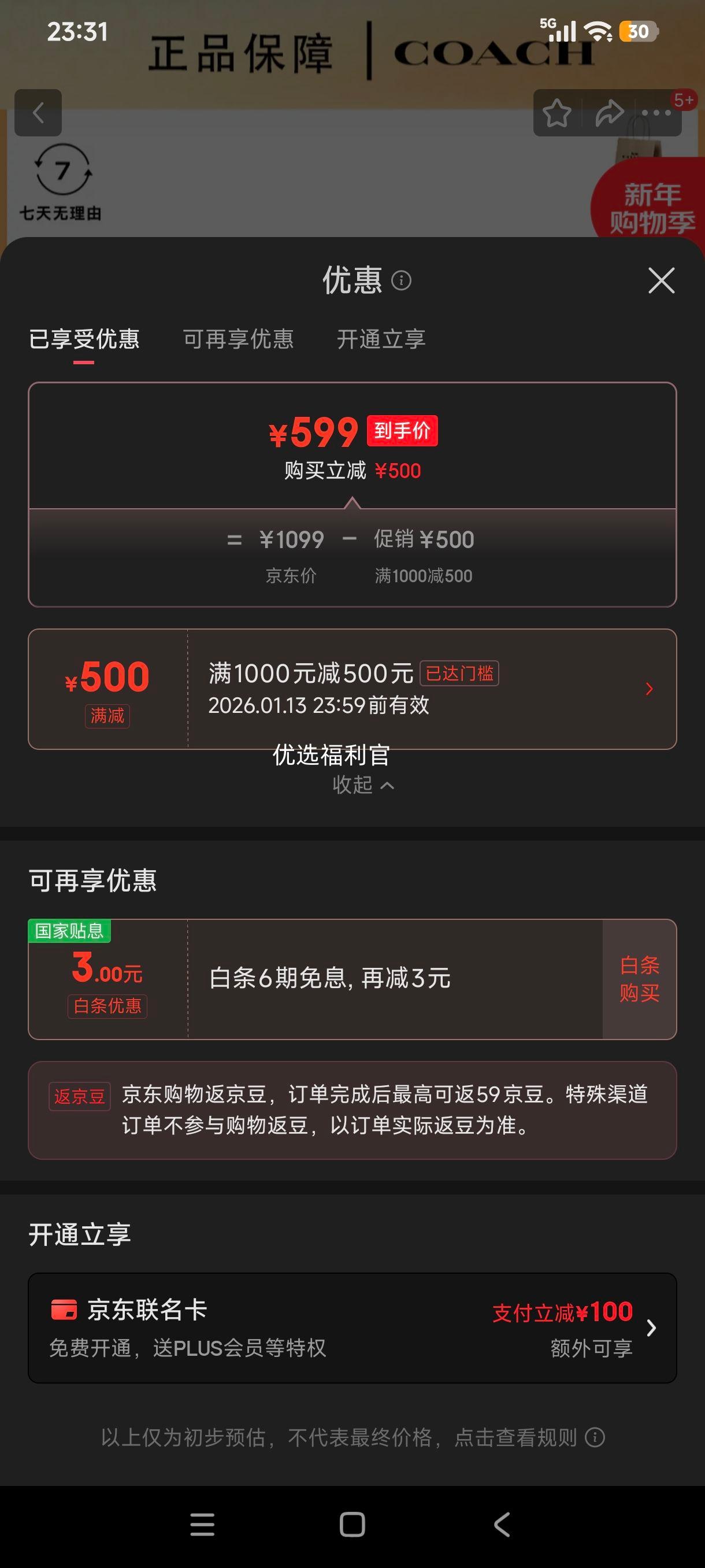 COACH ޢ�� Ůʿ����б��� ֽƬ�� ǳ�������ɫ CS182IMDQC ʱ�аٴ������Ż�֤��