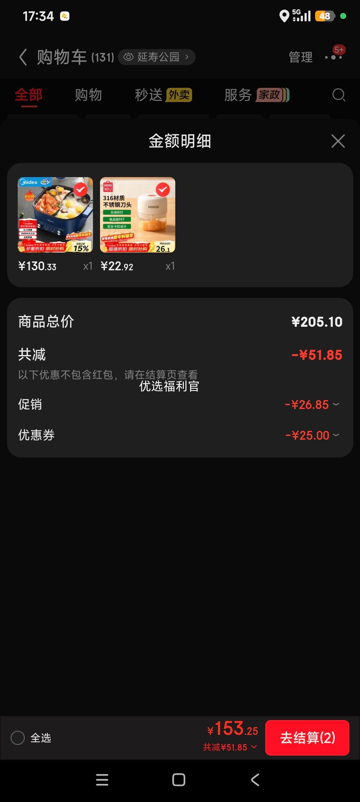 �޵���:���� HGC303012 ���� ԧ��� 6L�๦�ܵ���� ˫���ٷм���һ��ʽ�Ż�֤��