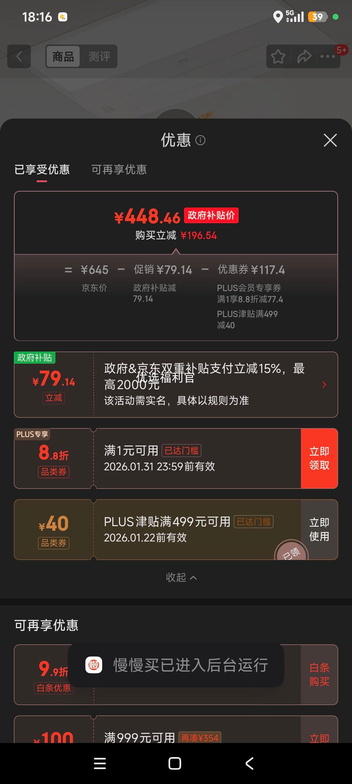 �޵���:ŷ��������OPPLE��������������ԡ�Ծ�ϵ�б���ů��Ƶ���ܳ���ԡ�� ���� �����װ�Ż�֤��