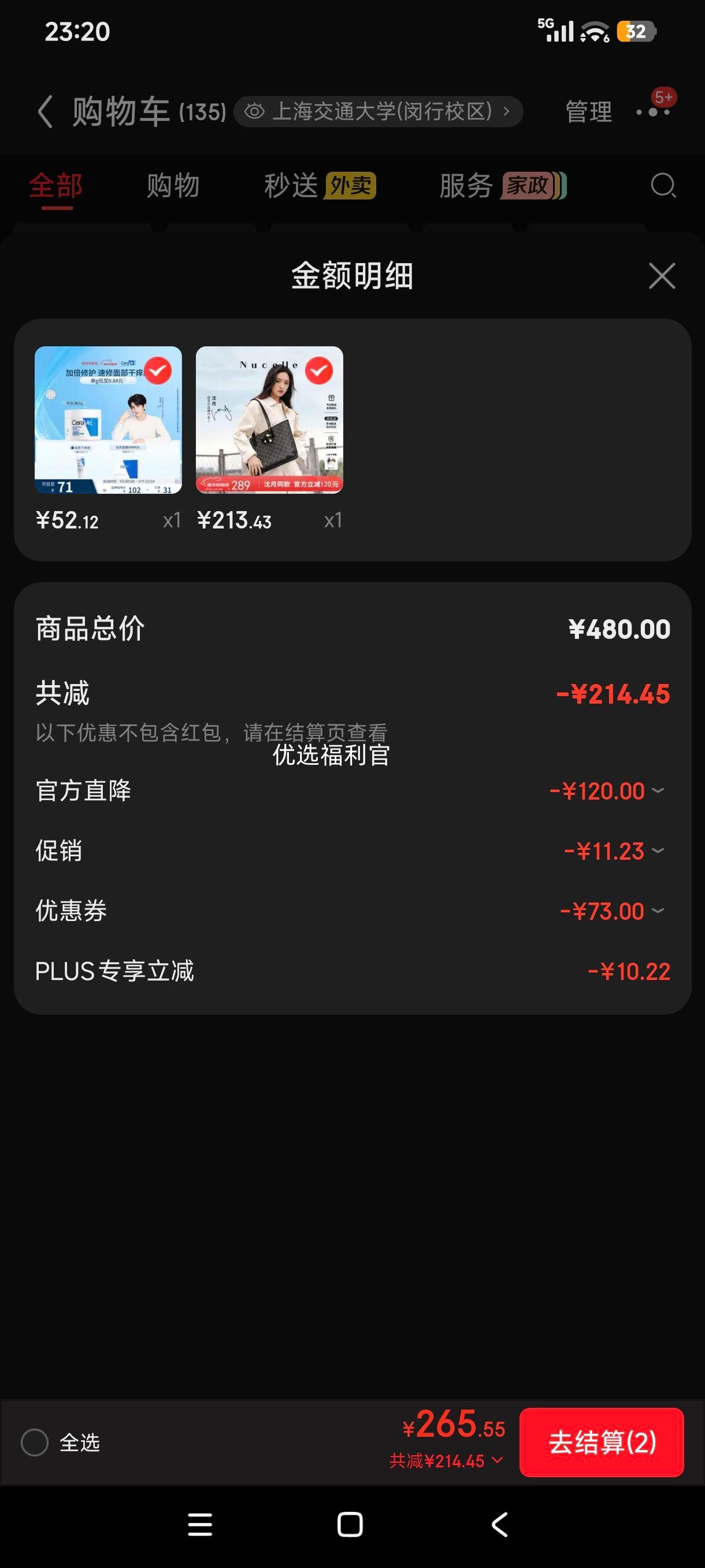 Ŧ֥�� NUCELLE ����ͬ��Ѽ�����ذ� ������ͨ�ڵ���� �������������Ż�֤��