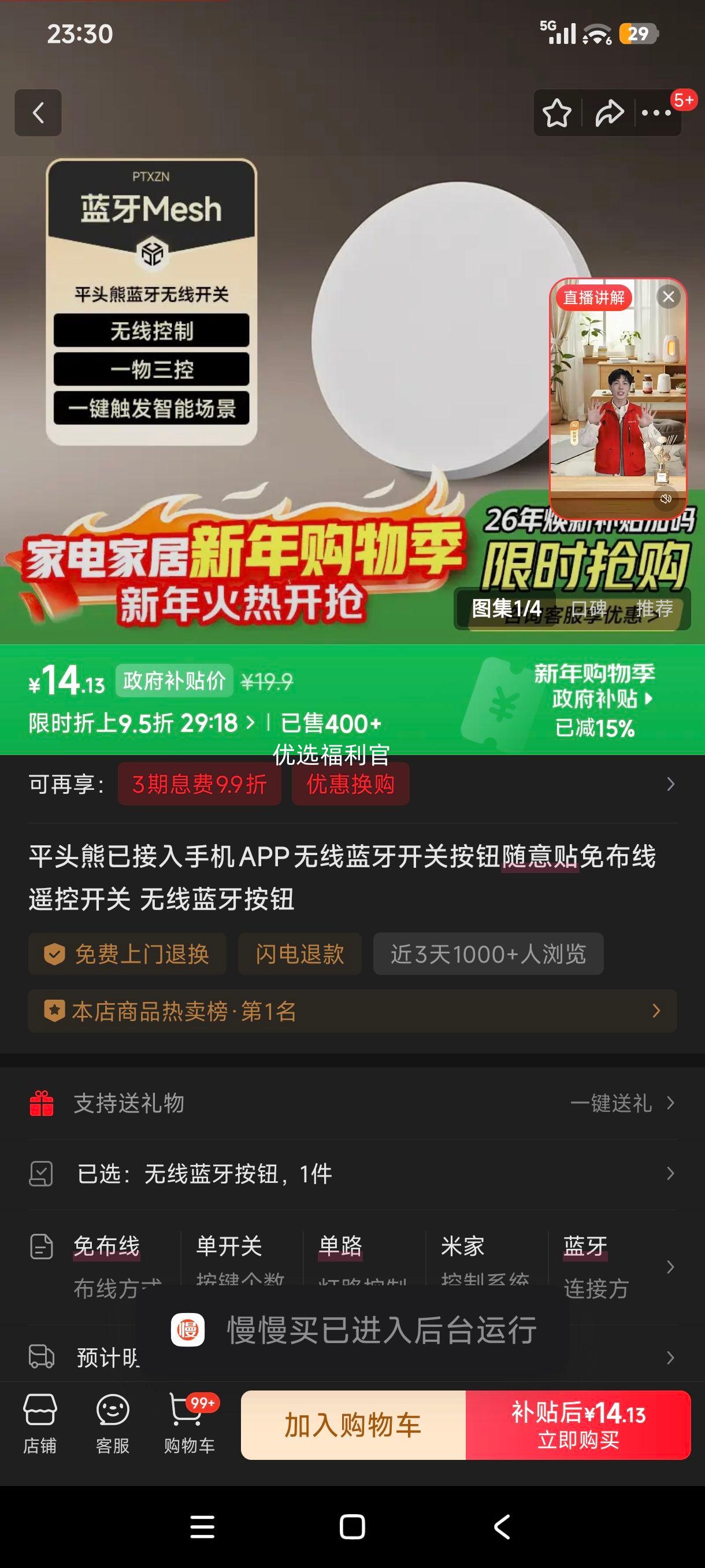 �޵���:ƽͷ�� ����������ť �������Ⲽ��ң�ؿ��� �ֻ�APP�����Ż�֤��