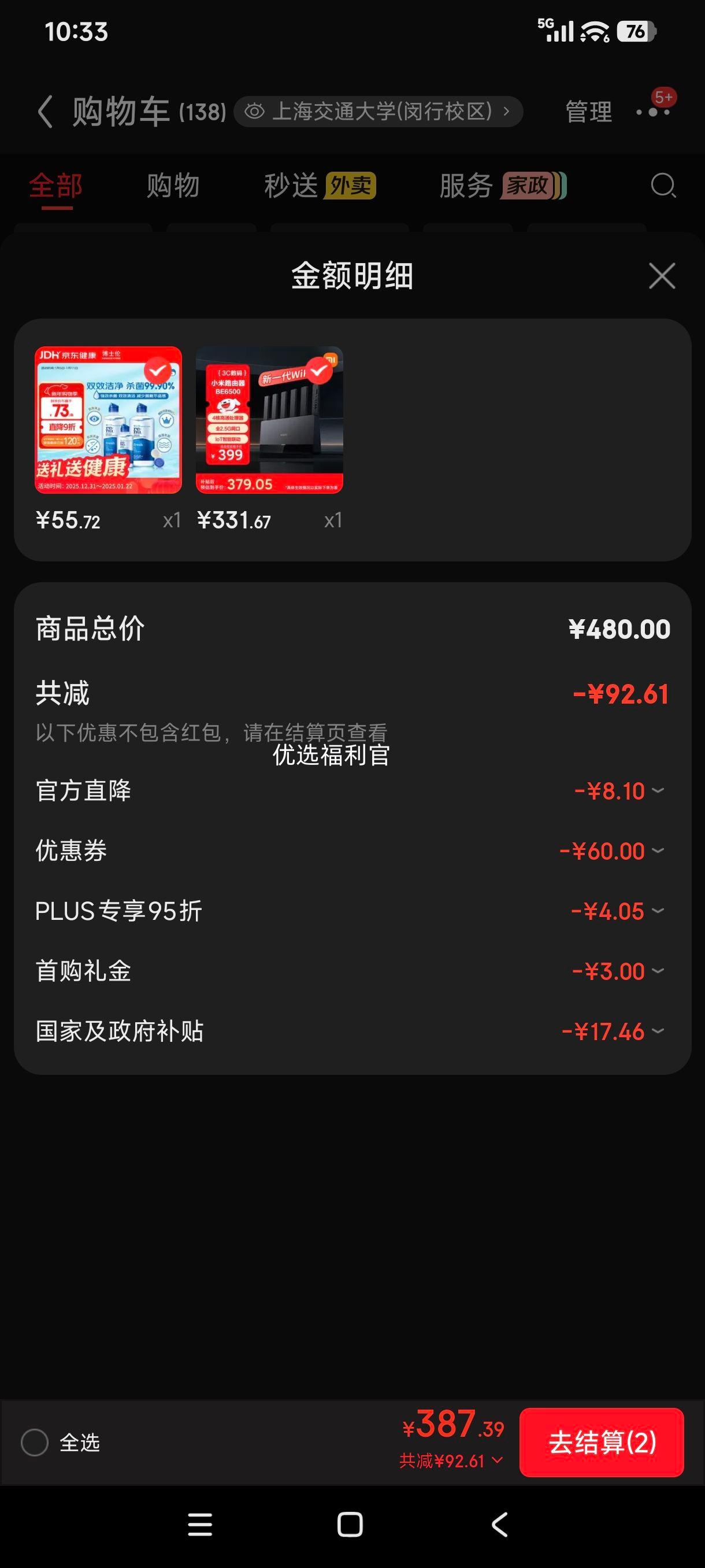 �޵���:С�� BE6500 Wi-Fi7 ·���� 2.5G�����Ż�֤��