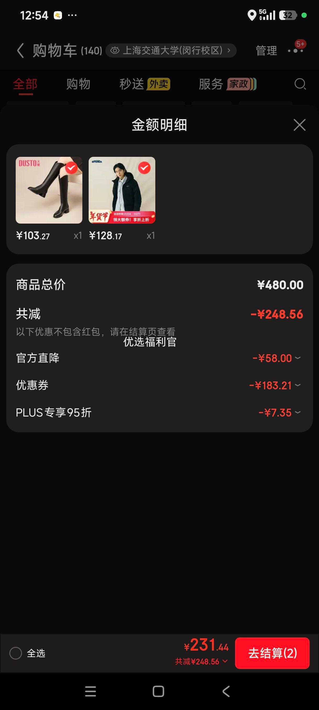 ��è���� ���޷��� ��ϵ����ˮ������ñ 80%��Ѽ�ޱ�ů���� ��ɫ L�Ż�֤��