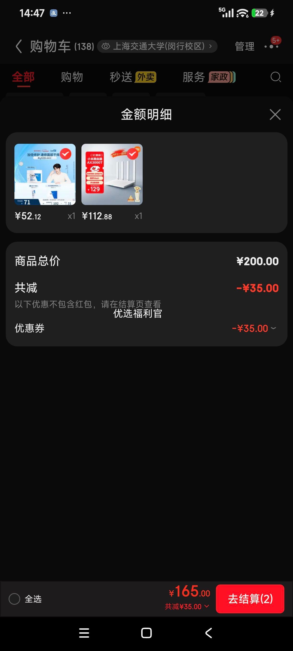 �ٽ���:С�� AX3000T WIFI6 ˫Ƶ·���� 2.5G�����Ż�֤��