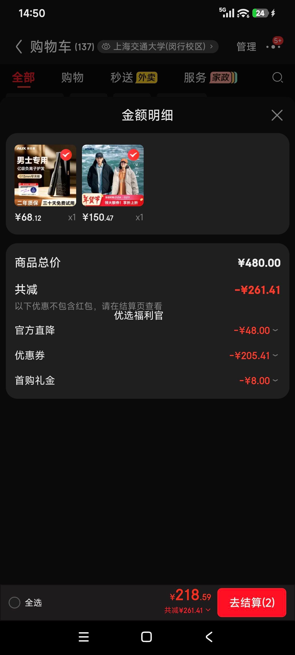 ��è���� ���ﶬ��ñ���޷� �ƻ�ɫ L 90%��Ѽ�ޱ�ů��������������Ż�֤��