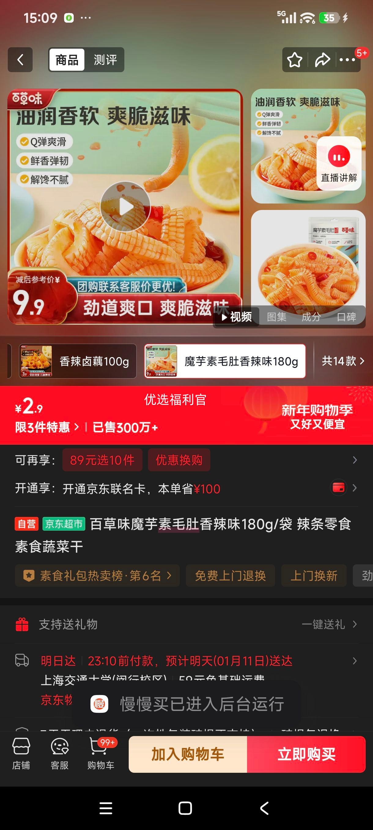 �ٲ�ζ ħ����ë������ζ 180g/�� ������ʳ��ʳ�߲˸��Ż�֤��