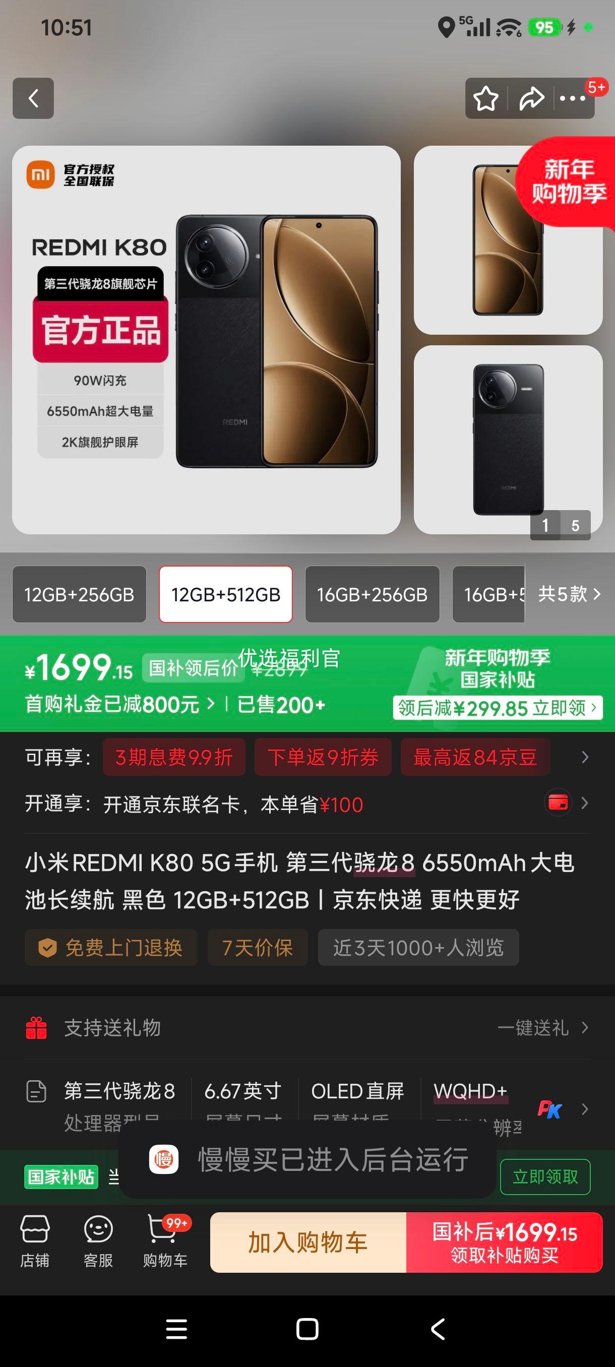 �޵���:С�� ���� K80 �ֻ� ����������? 8 ��ҹ�� 12+512G�Ż�֤��