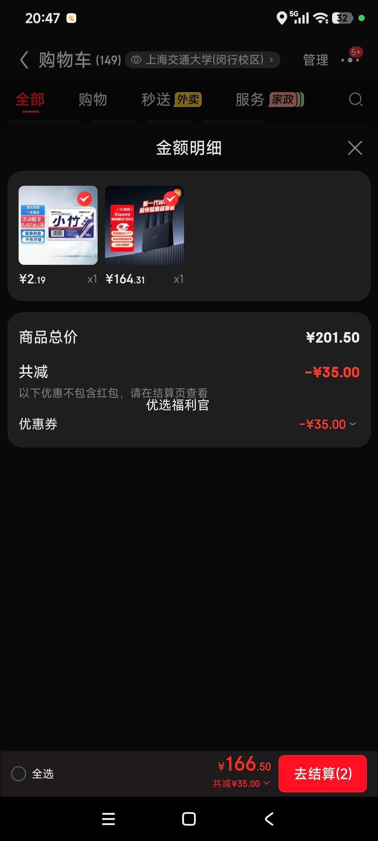 С�� BE3600 Wi-Fi7 ˫Ƶ·���� 2.5G�����Ż�֤��