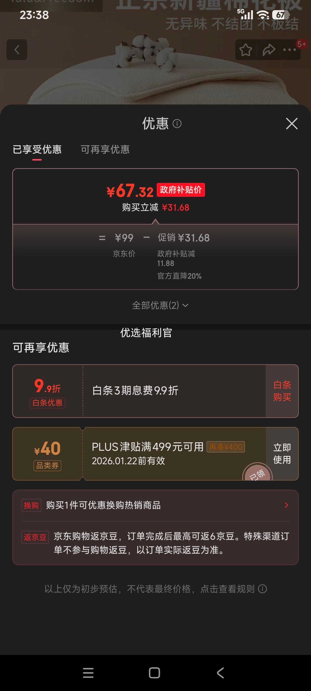 ��¹ ���������½������ޱ����� 180x220cm 6��Ӻ�ů��о ��˫���ﶬ��ʹ���Ż�֤��