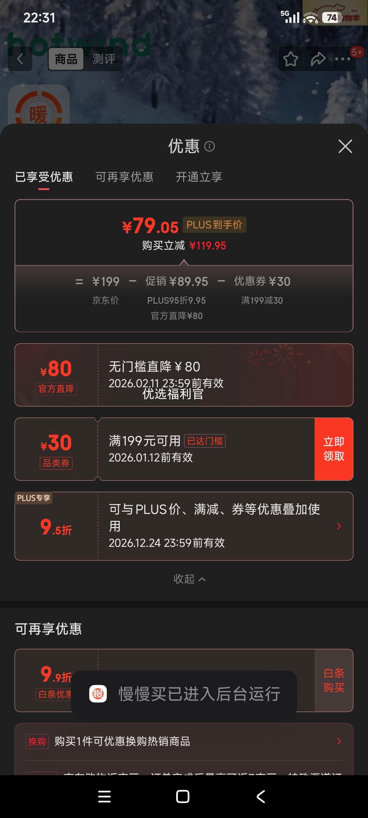 �ȷ� ���޼Ӻ�ѩ��ѥŮ ������Ь ʱ������ѥ ��ů�����Ż�֤��