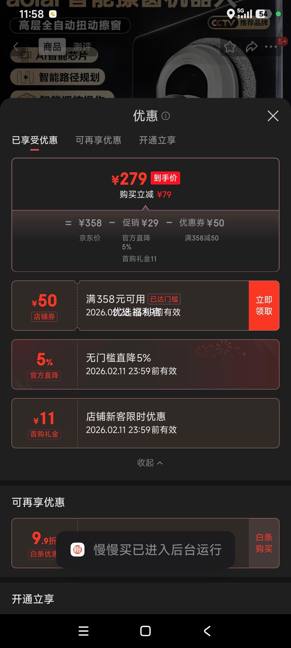 AOLAI ���������� ���ܼ��õ綯������������� �����۱߸߲������ ��Ԫ�����Ż�֤��