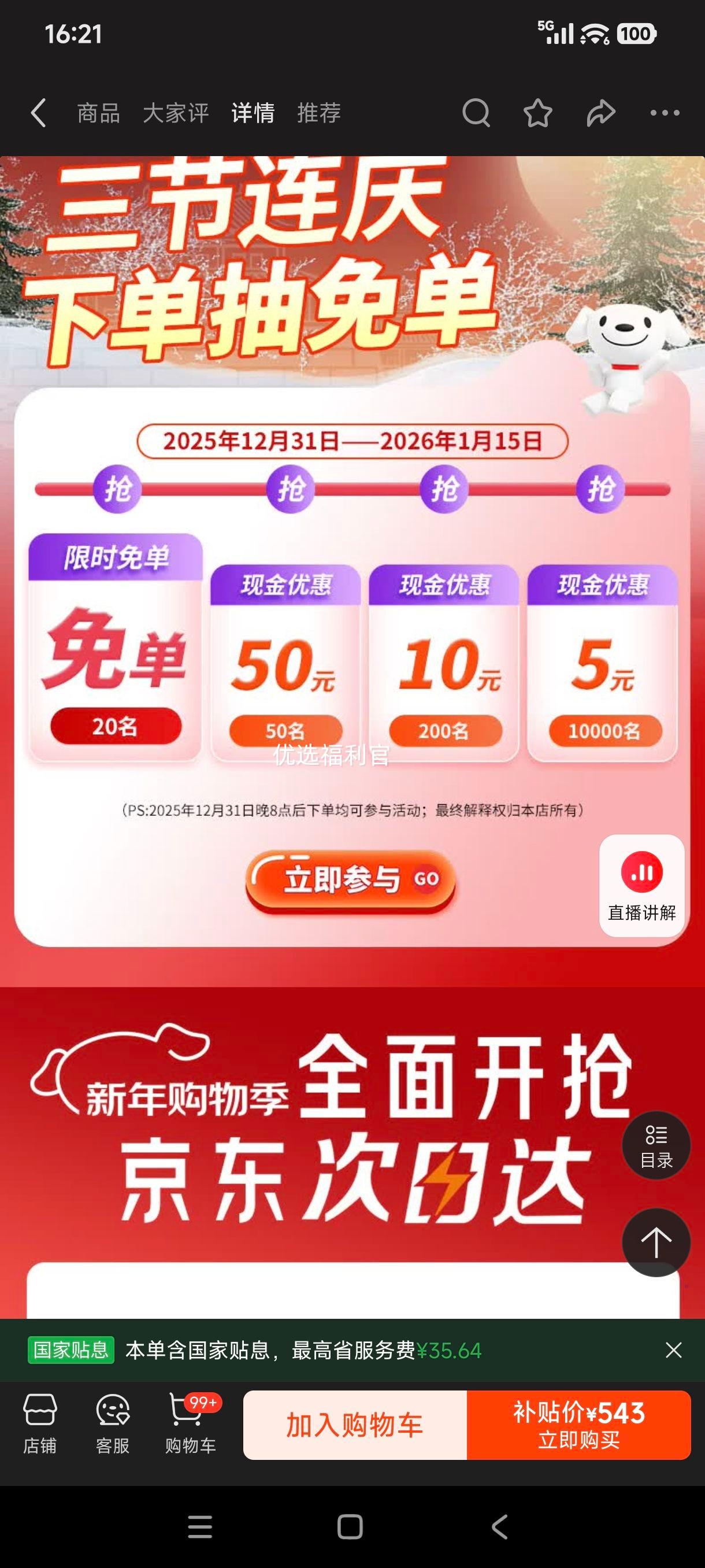 ŷ��ɭ W66proplus ���������� ����ң�ص綯 ����ˮʪ���ӱ���� �߿ո߲㲣�������Ż�֤��