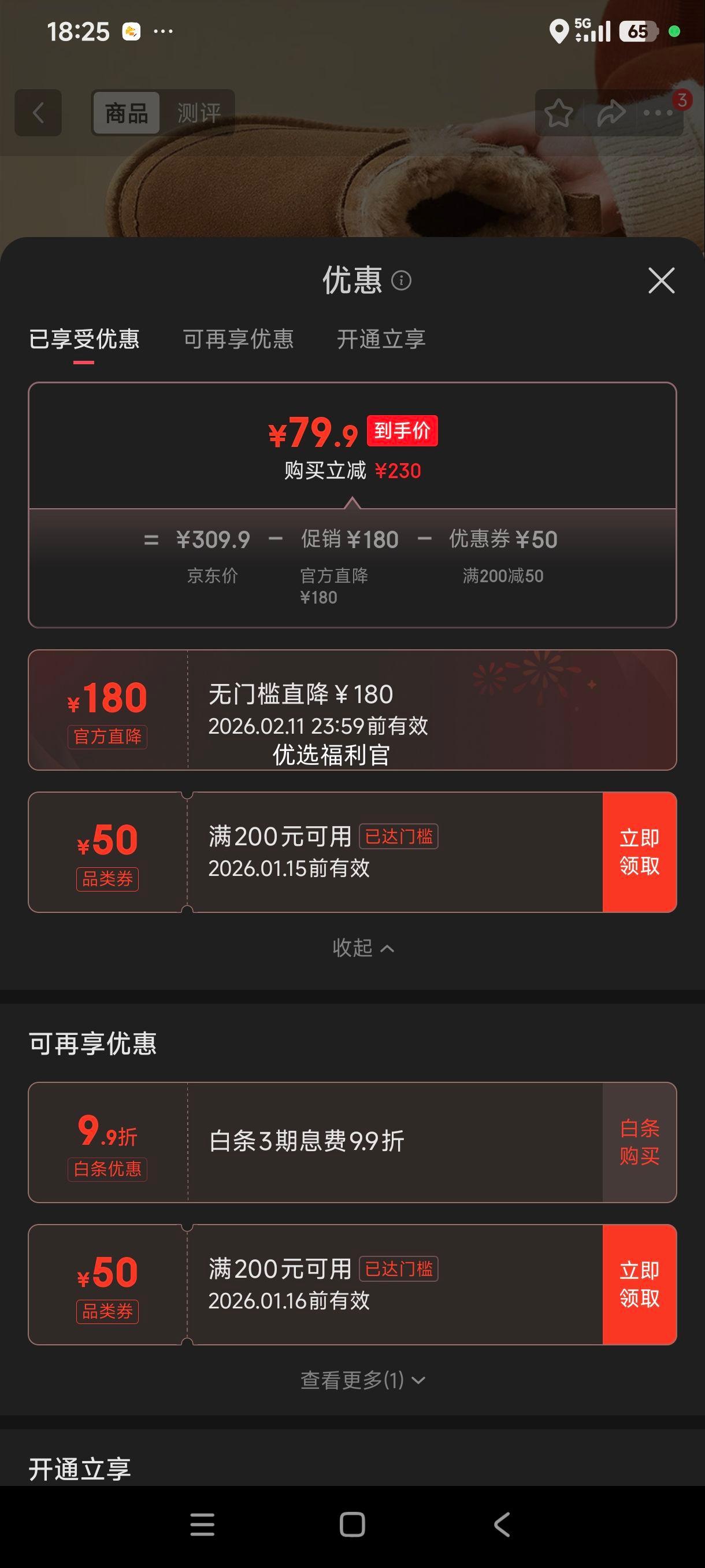 ����� Ůѥѩ��ѥ ���ޱ�ů��׶�ѥ ��ɫ 39�Ż�֤��