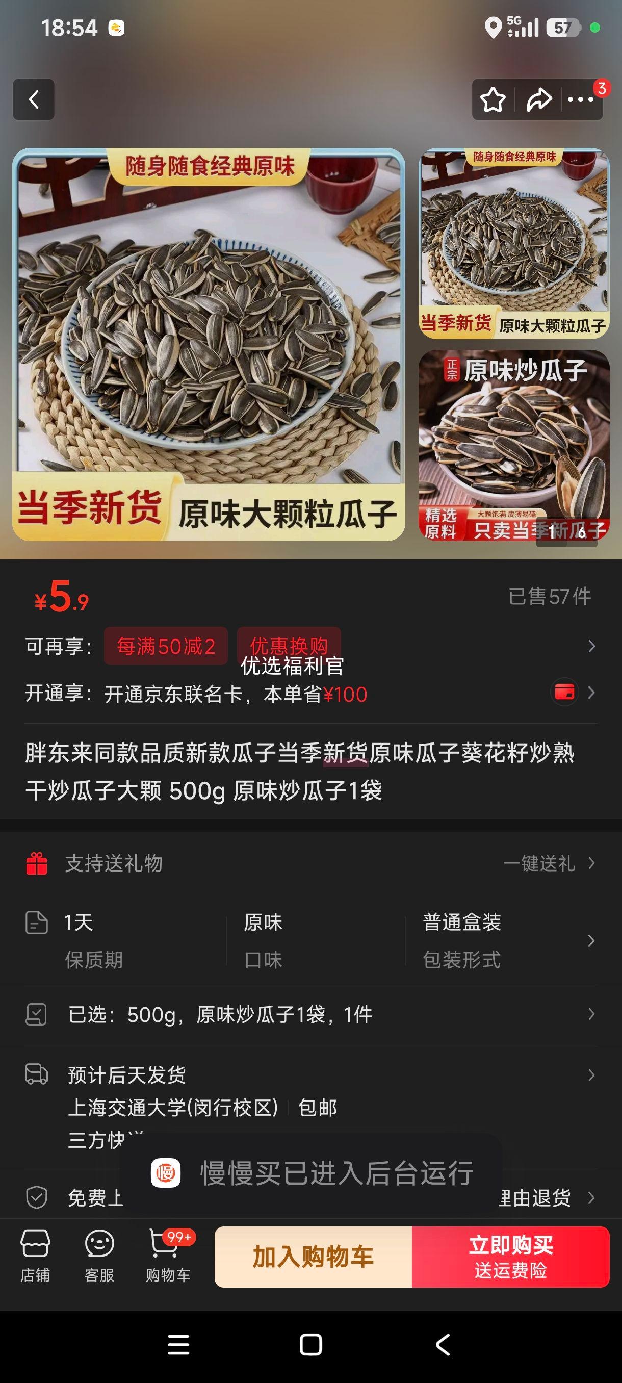 ����������ڣ��ֶ���ͬ�� ԭζ������ ������ 500g �����»� ����Ż�֤��