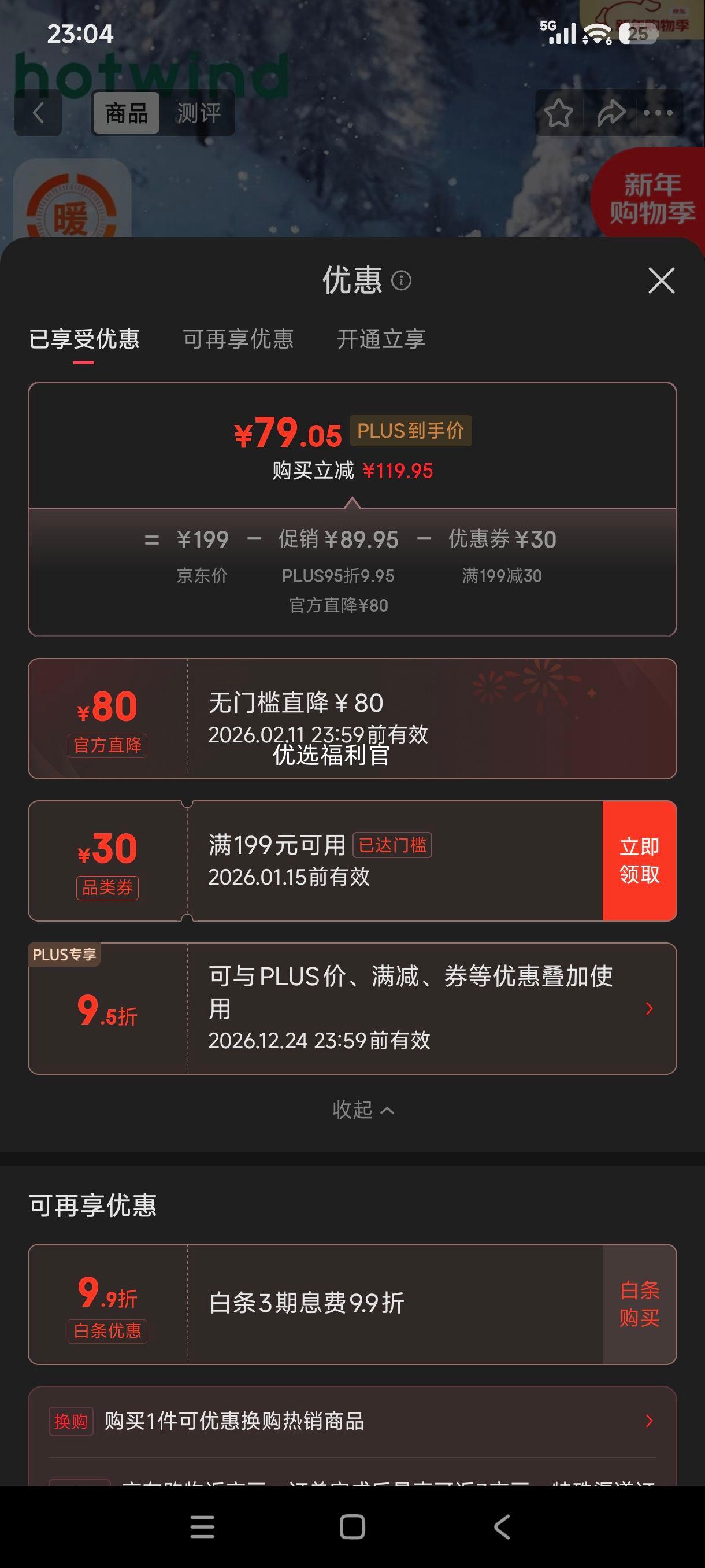 �ȷ� ���޼Ӻ�ѩ��ѥŮ ������Ь ʱ������ѥ ��ů�����Ż�֤��