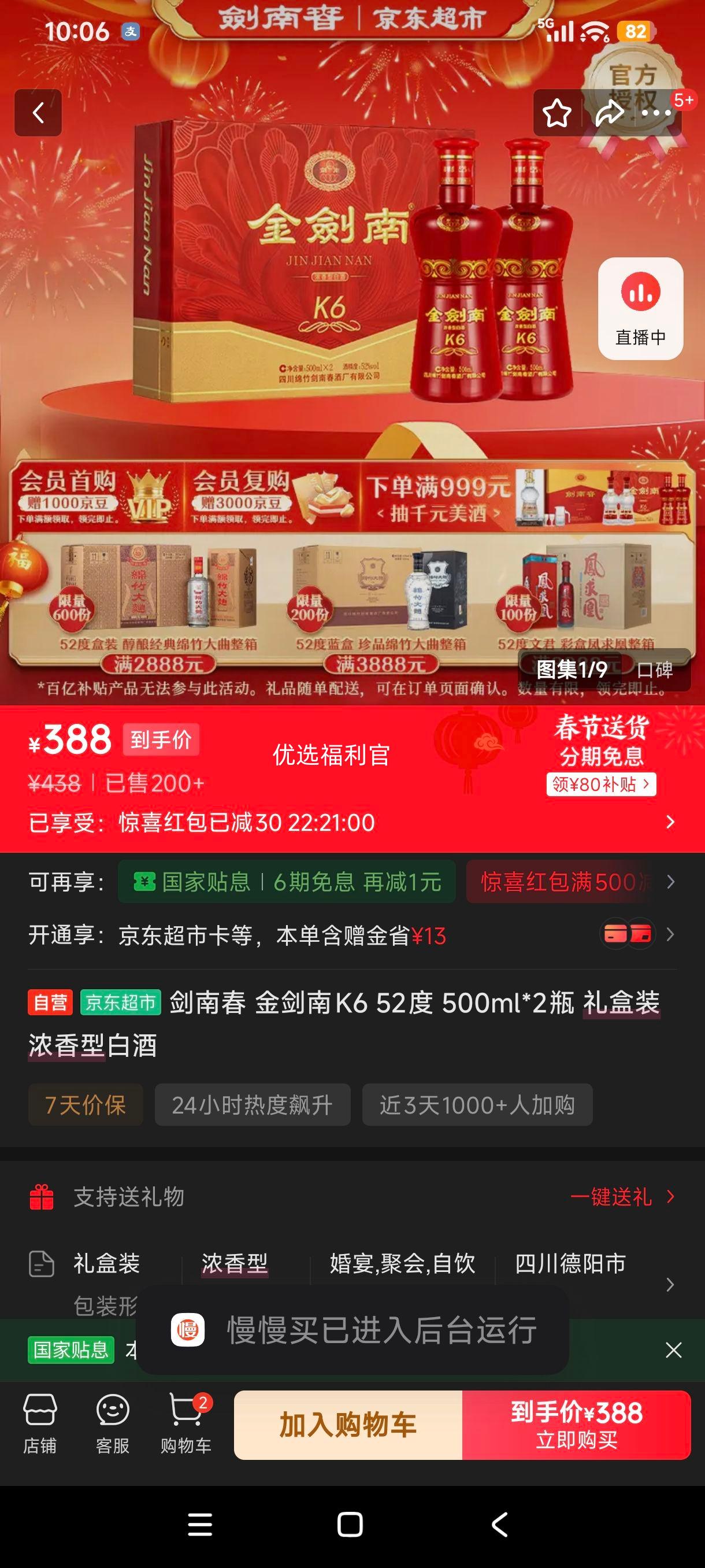 �����:���ϴ� ����K6 52��Ũ���Ͱ׾� 500ml��2ƿ�Ż�֤��