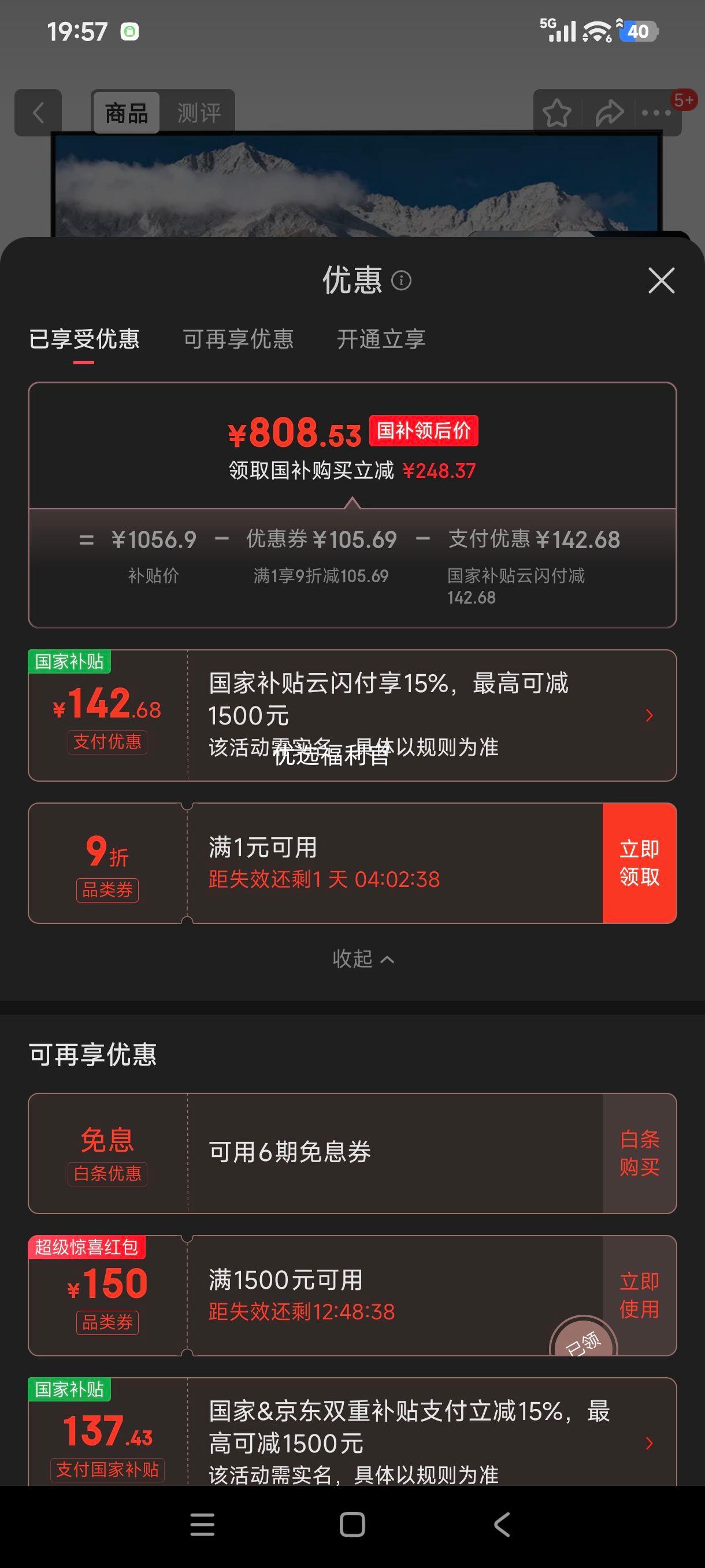 �����:KTC ���� JD 01 50Ӣ����� T50K4�Ż�֤��