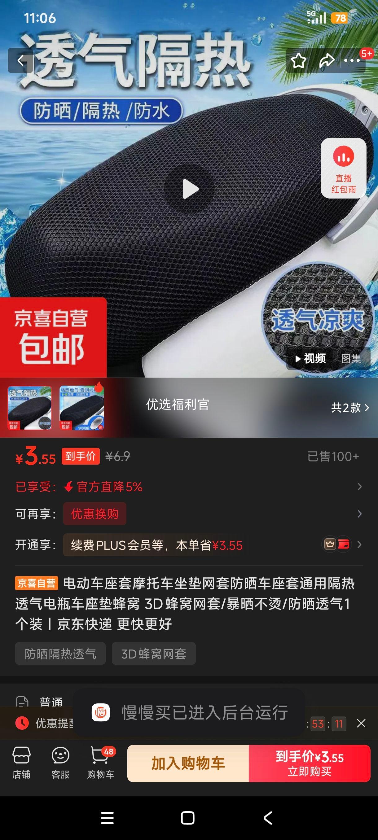 �綯������ Ħ�г��������� 3D���ѷ�ɹ͸�� ���ȵ�ƿ������ 1��װ�Ż�֤��