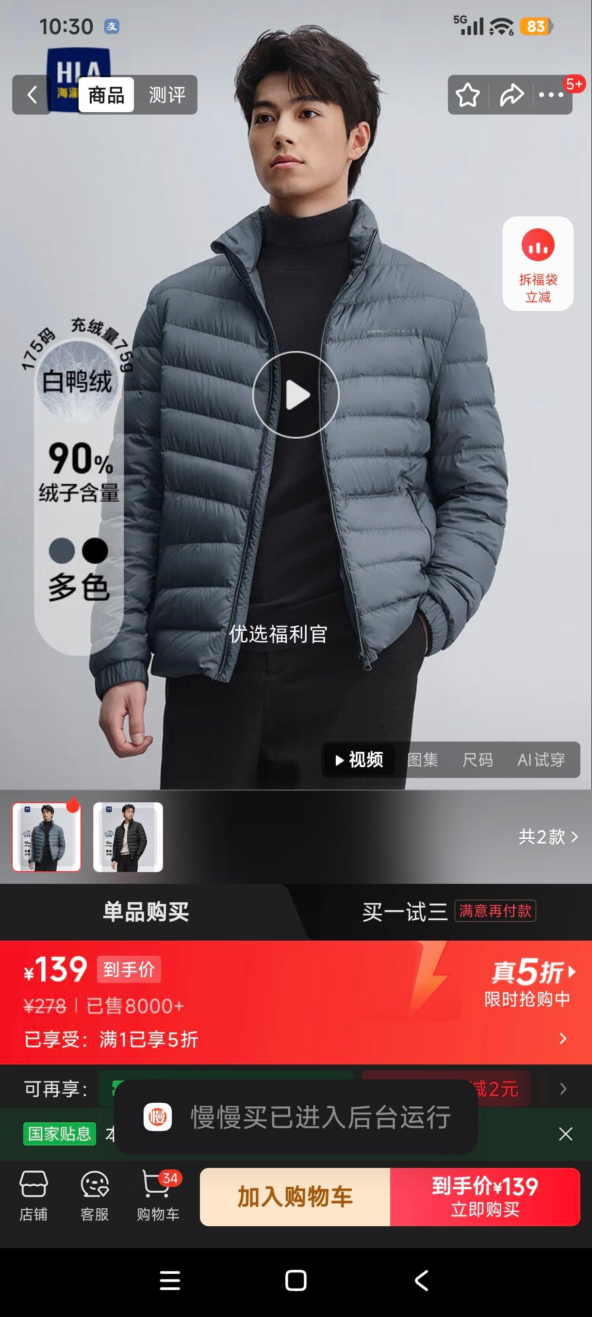 HLA����֮�� ���޷��� ����̿� ���������Ż�֤��