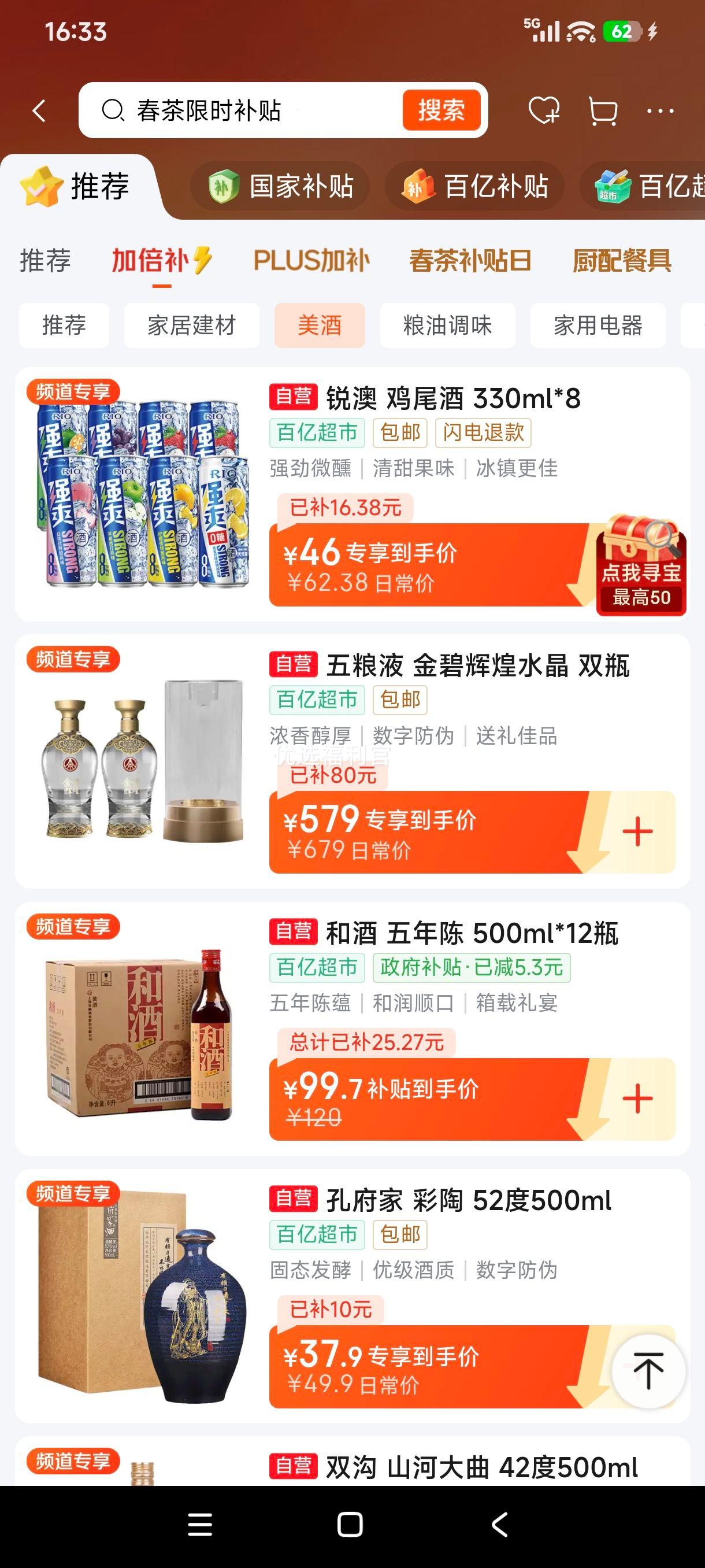 �;� ���� ����� ���ɻƾ� 500ml*12ƿ ����װ �Ϻ��Ͼ��Ż�֤��