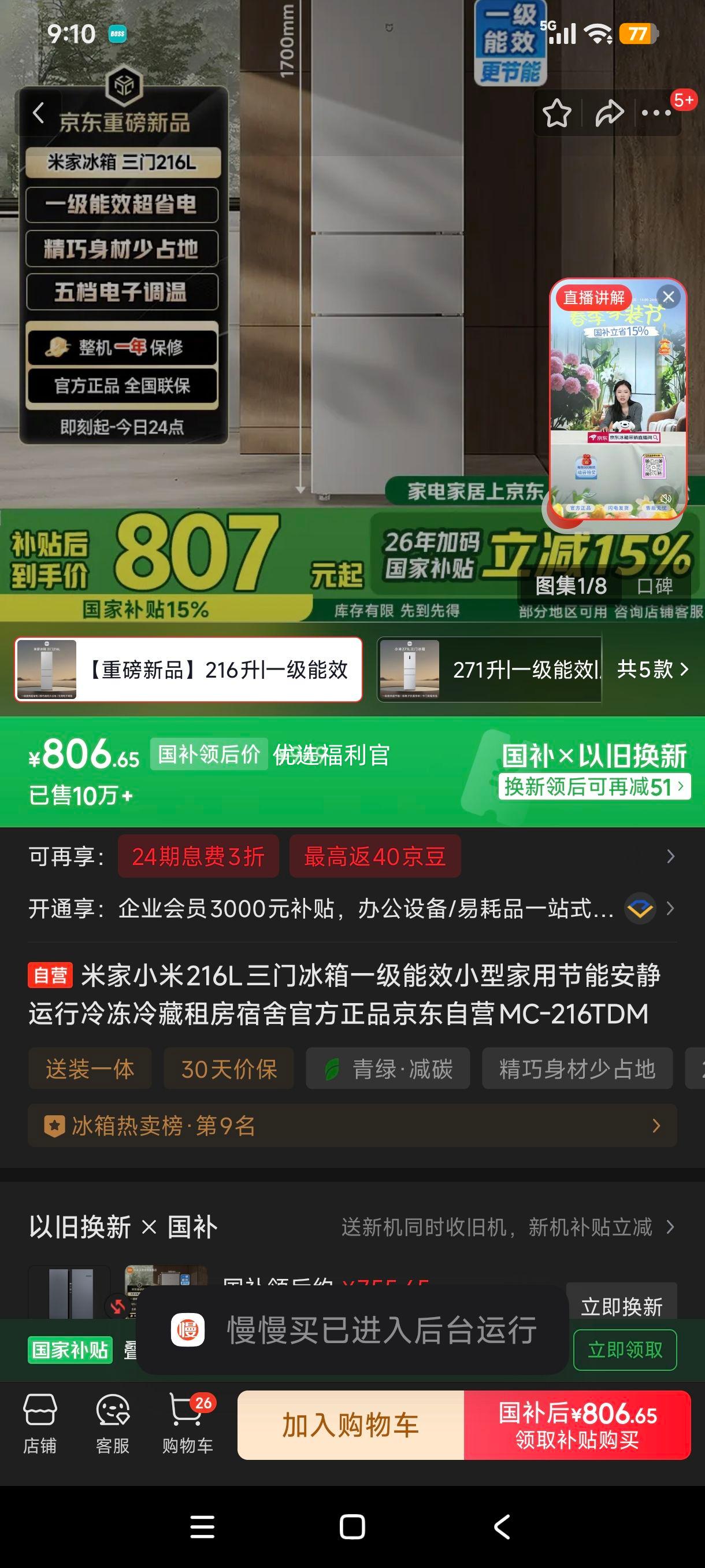 �׼� 216�� ����һ����Ч���� MC-216TDM�Ż�֤��