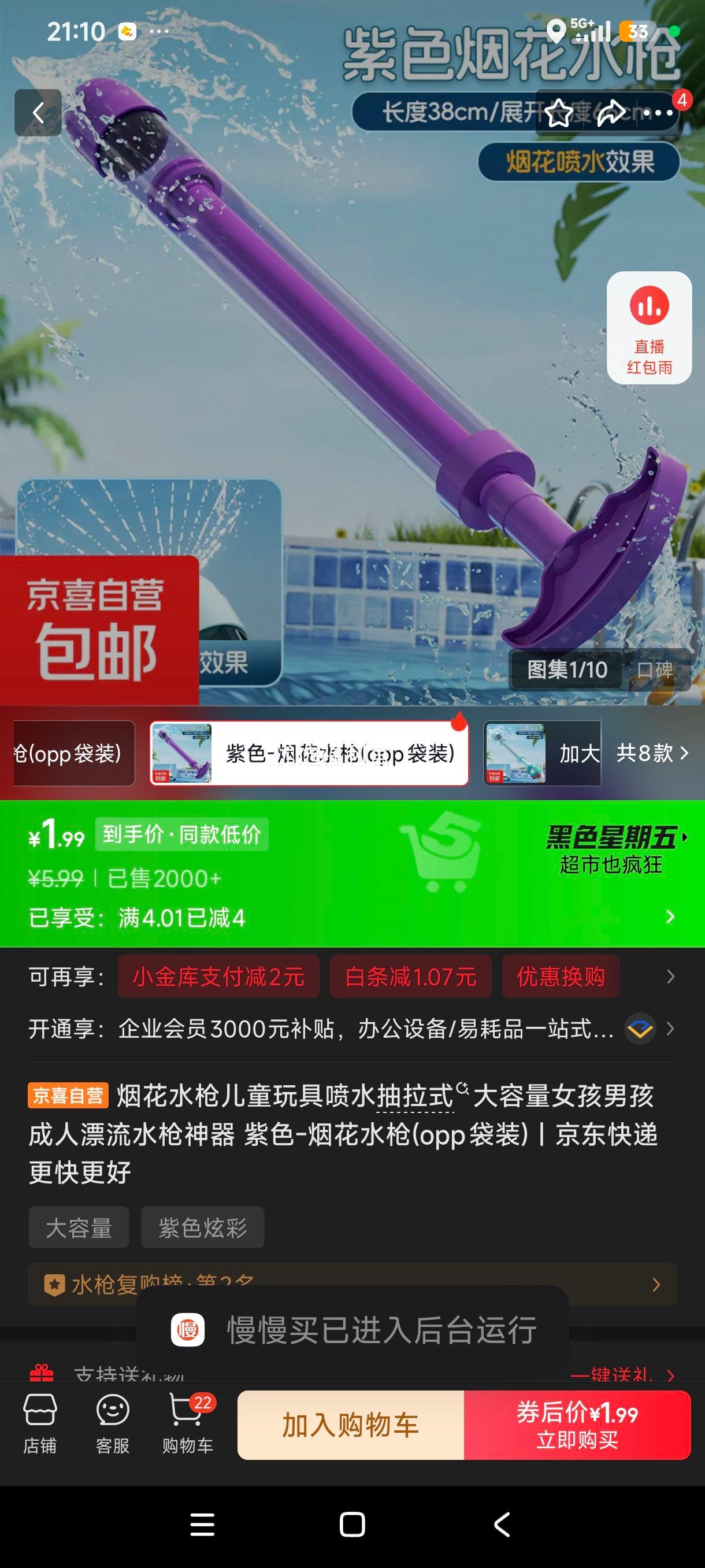 �̻�ˮǹ ��ͯ�����ˮ����ʽ ������ ��ɫ opp��װ�Ż�֤��