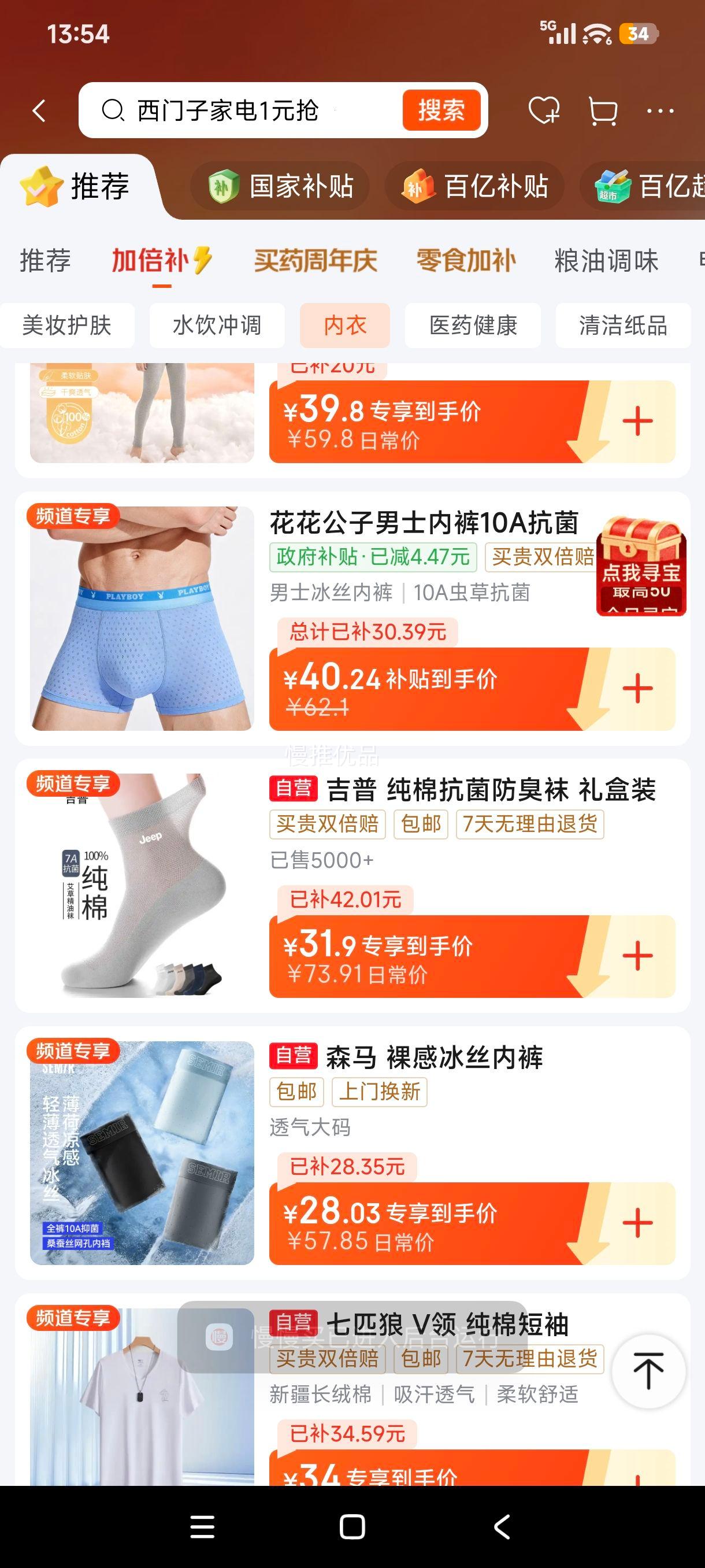 �������� ��˿�޺��п��� 10A���� ƽ�ǿ�ͷ L ˮ��+��ɫ+ǳ����+��� 4���Ż�֤��