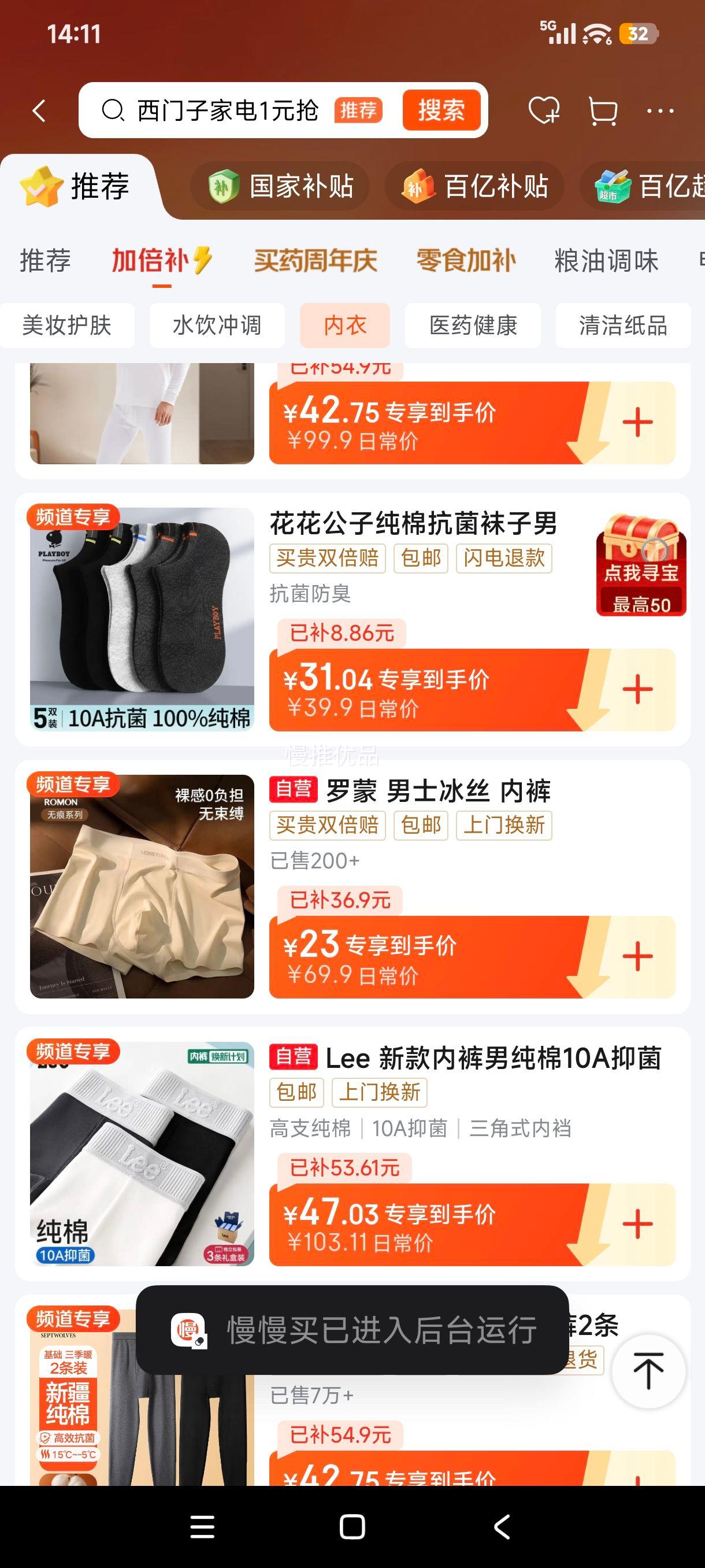 ���� ��˿��ʿ�ڿ� ƽ�ǿ� ���� �����־��޺� �ĽǶ̿��Ż�֤��