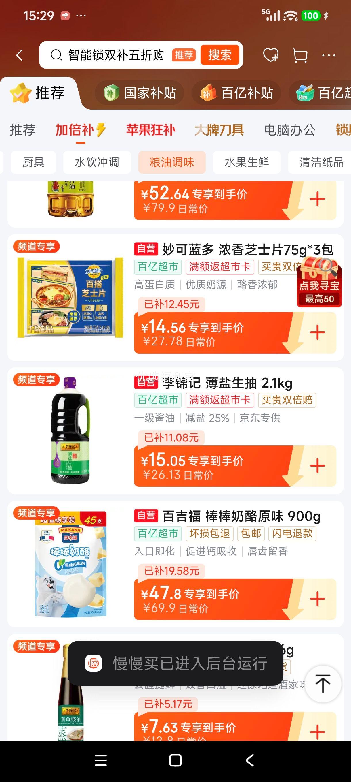 ������� ����֥ʿƬ 75g*3�� �ٴ�����Ƭ ������Դ�Ż�֤��